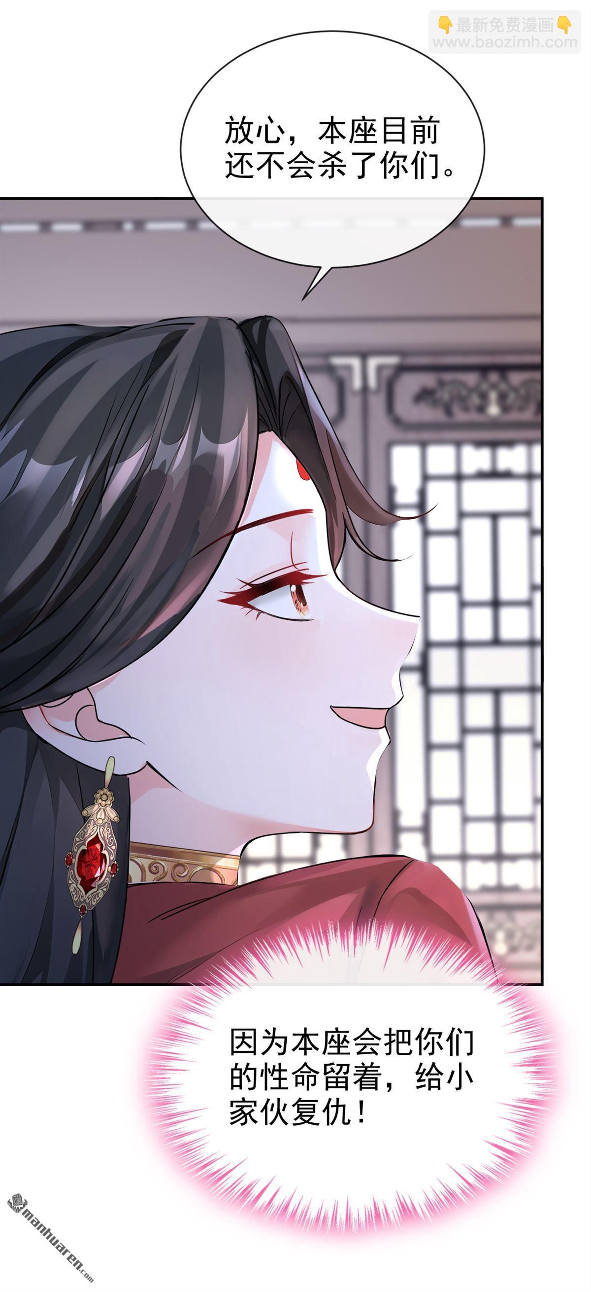 第191回 奖赏可还作数？-第192话