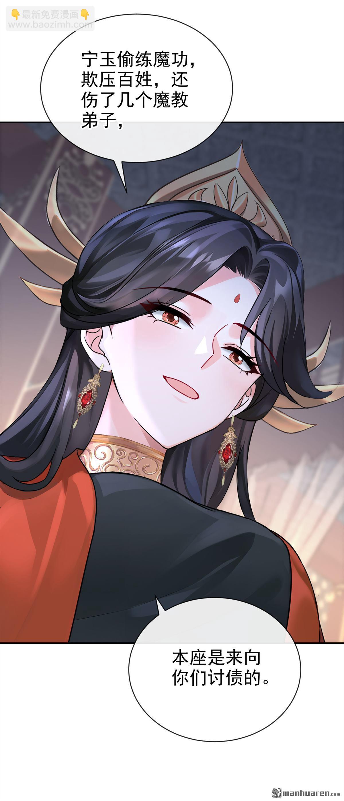 第191回 奖赏可还作数？-第192话