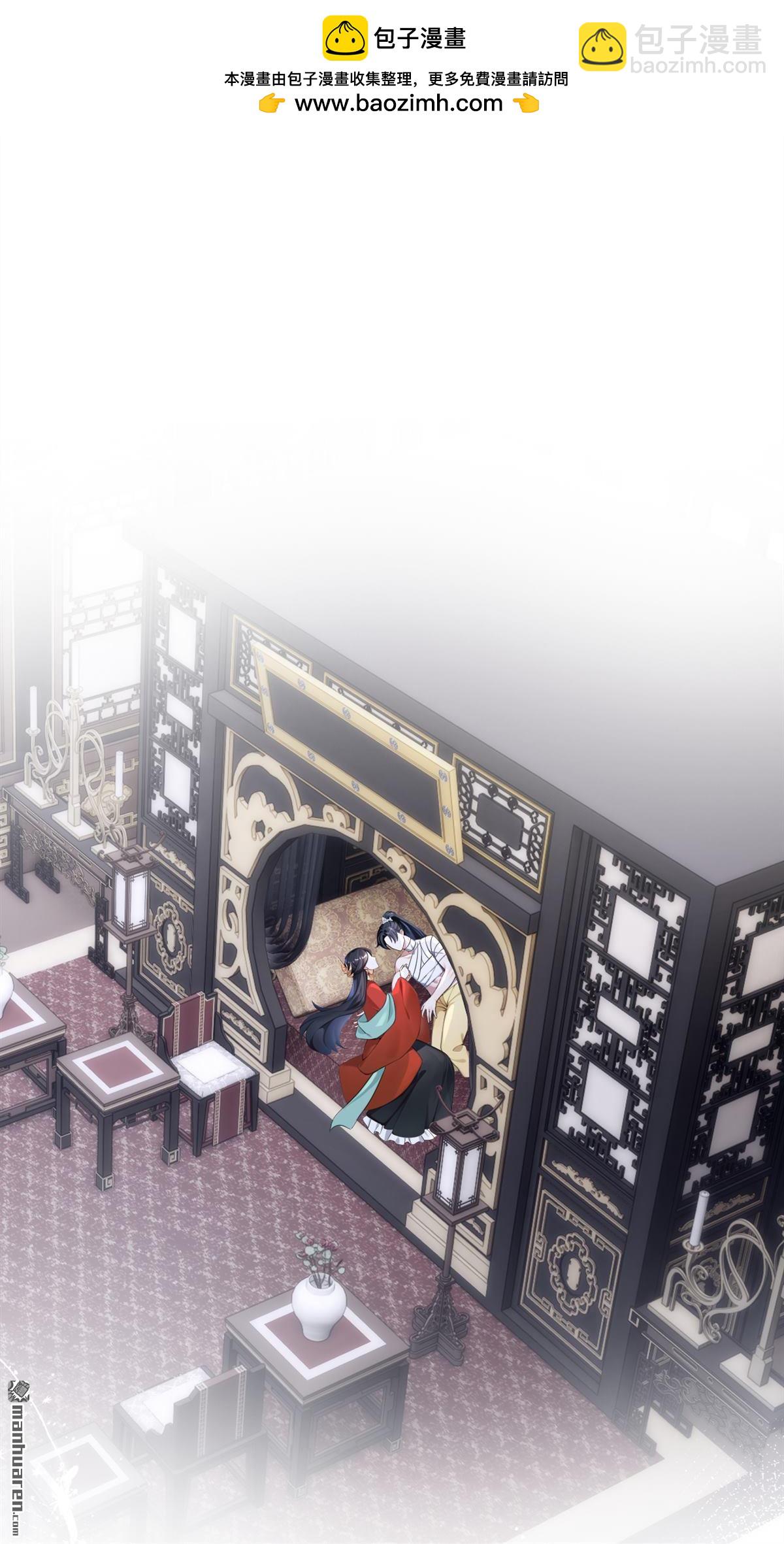 第191回 奖赏可还作数？-第192话