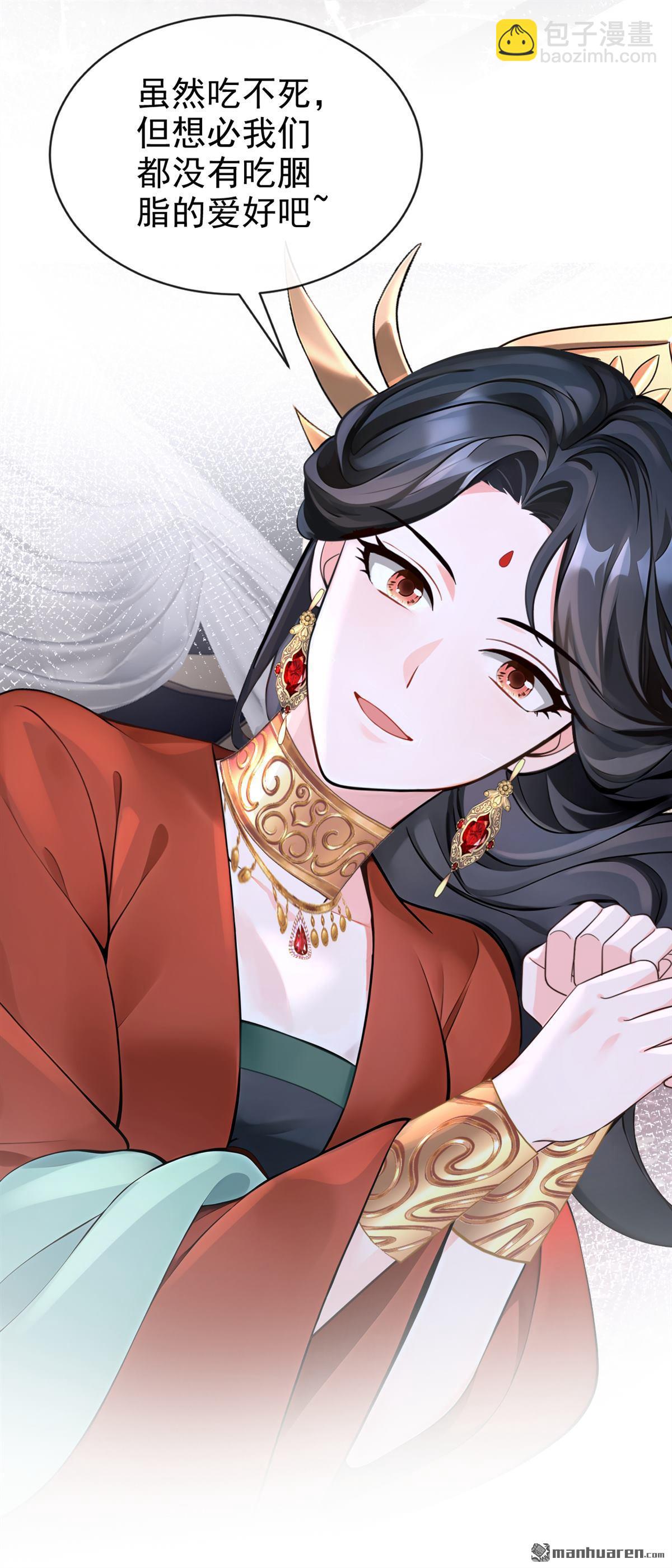 第191回 奖赏可还作数？-第192话