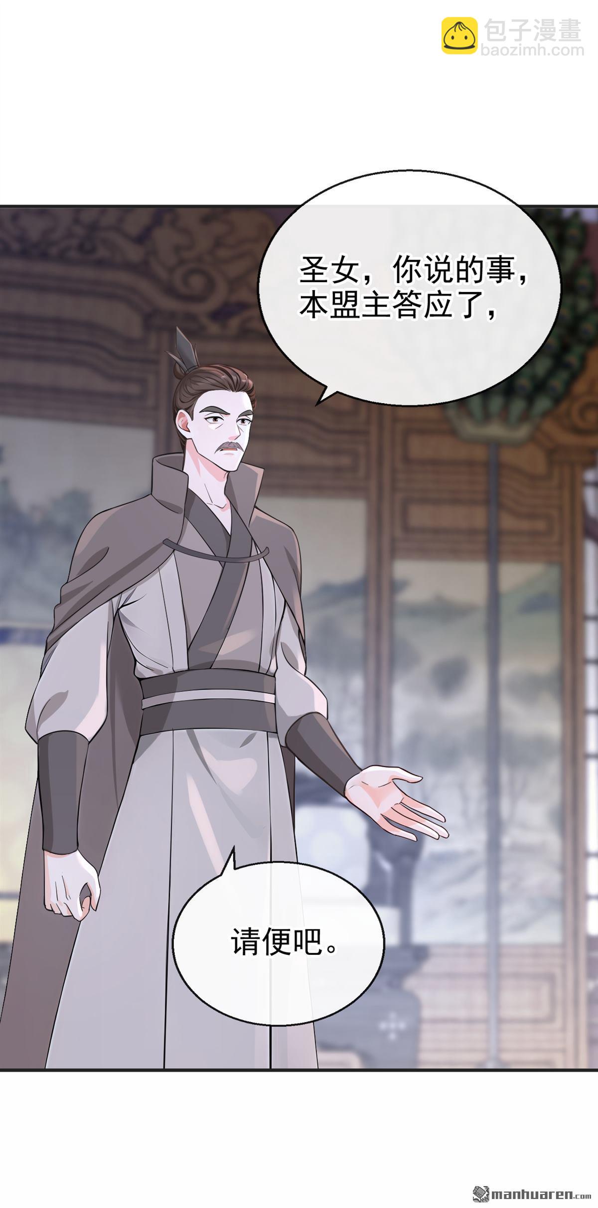 第193回 还真是善变啊-第194话