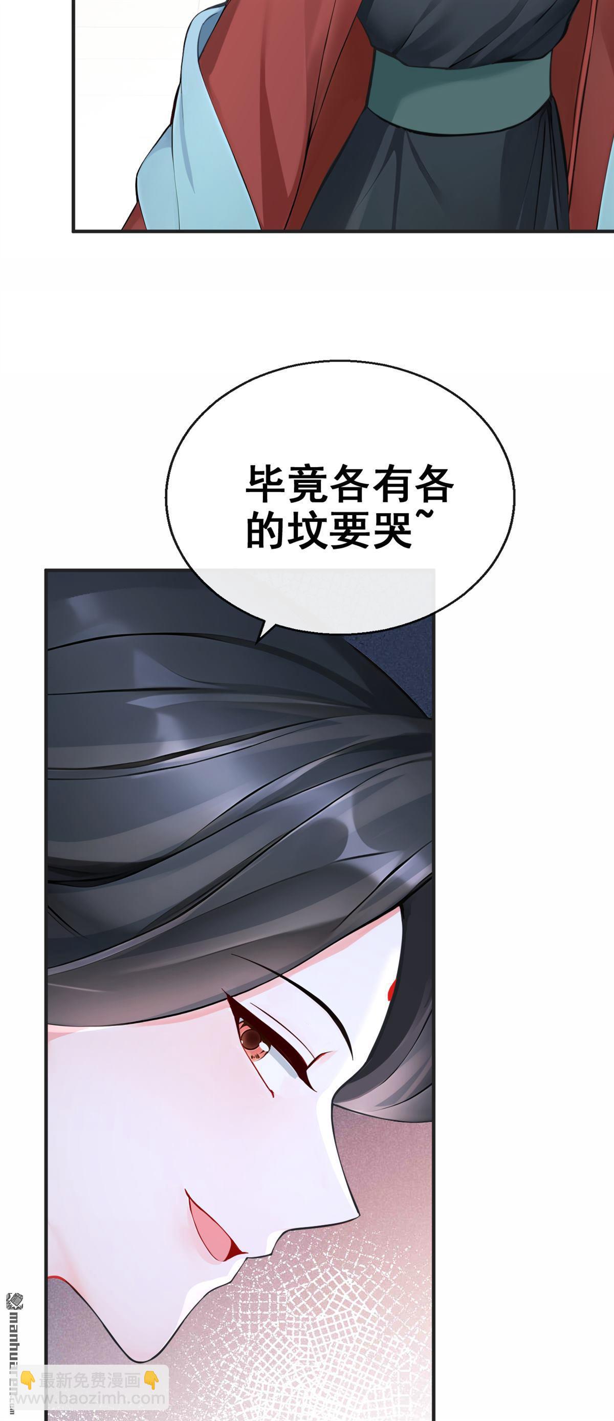 第193回 还真是善变啊-第194话