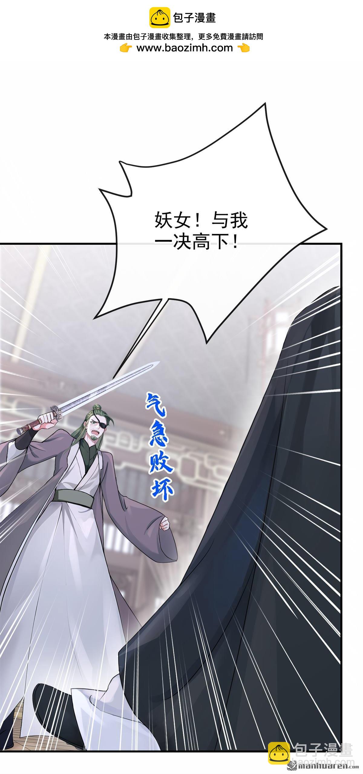 第193回 还真是善变啊-第194话