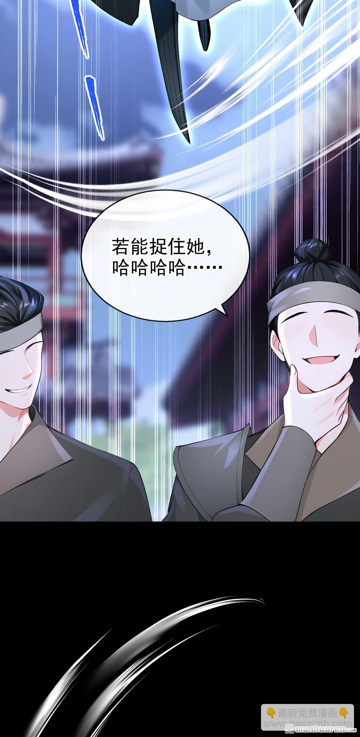 第193回 还真是善变啊-第194话