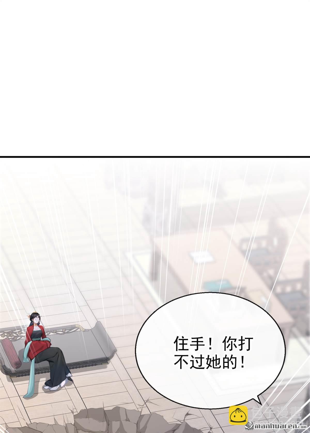 第193回 还真是善变啊-第194话