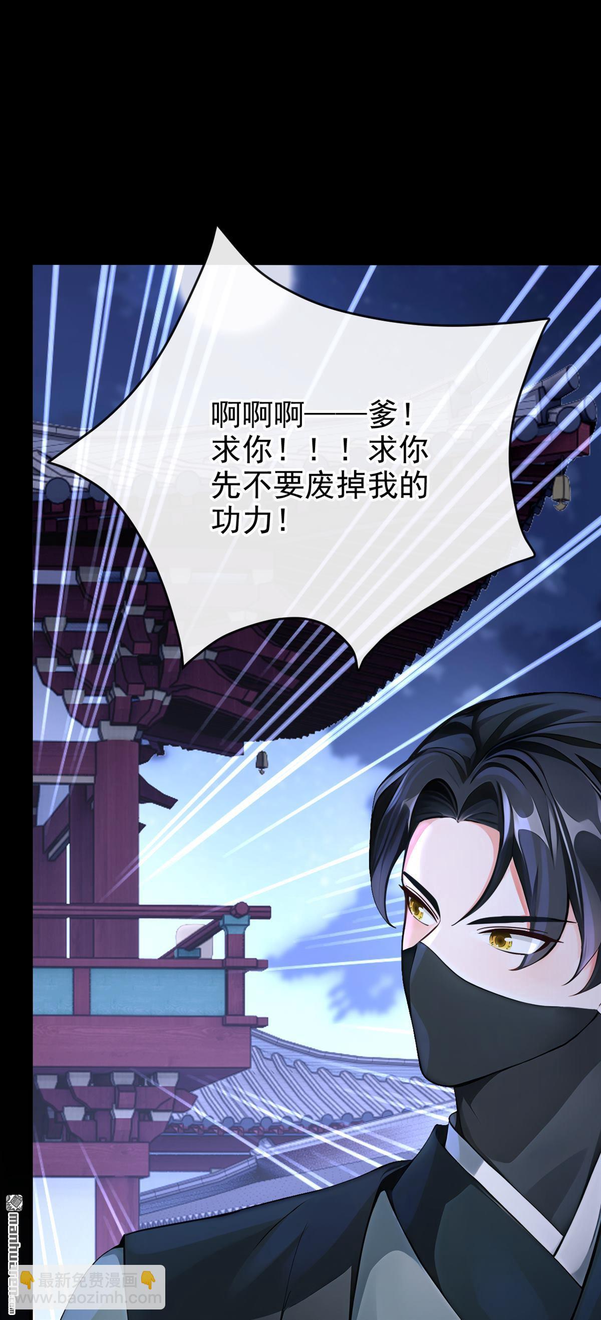 第193回 还真是善变啊-第194话