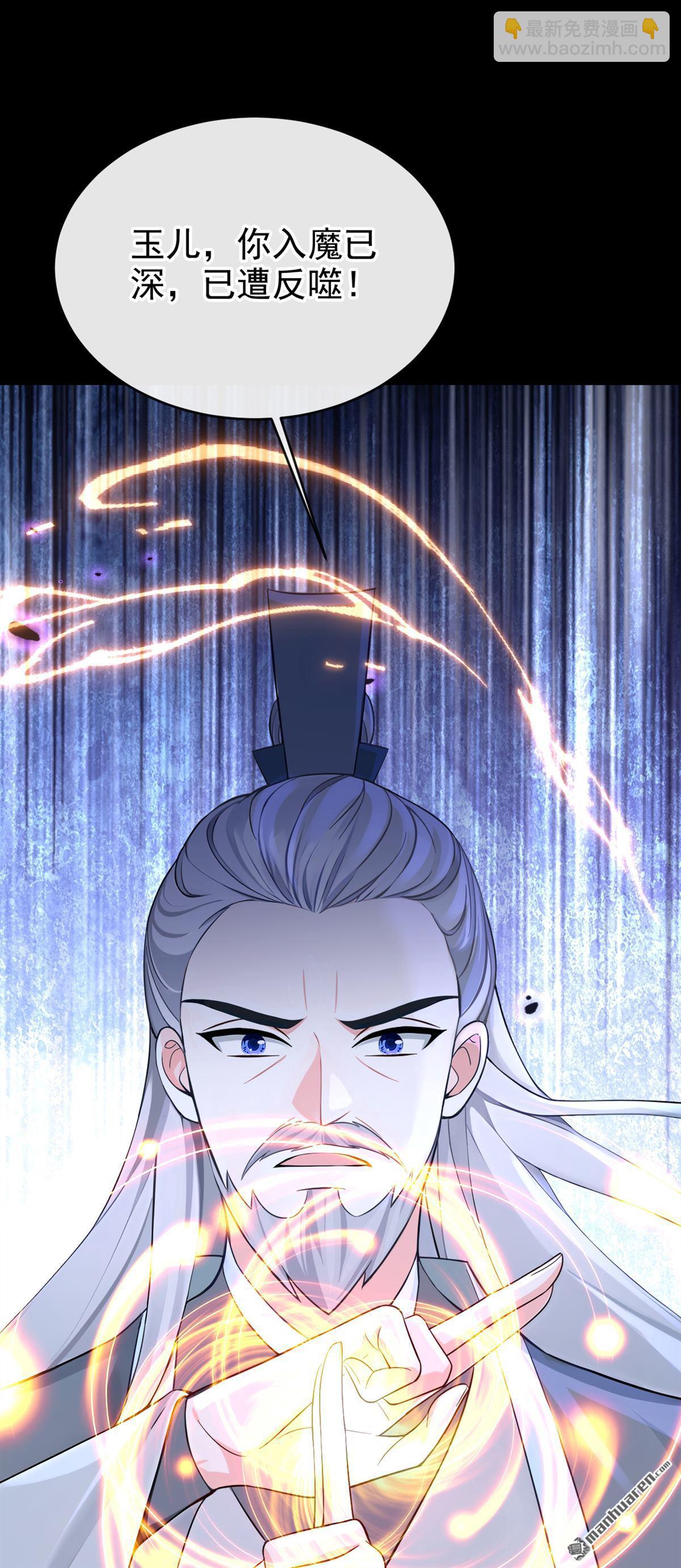 第193回 还真是善变啊-第194话