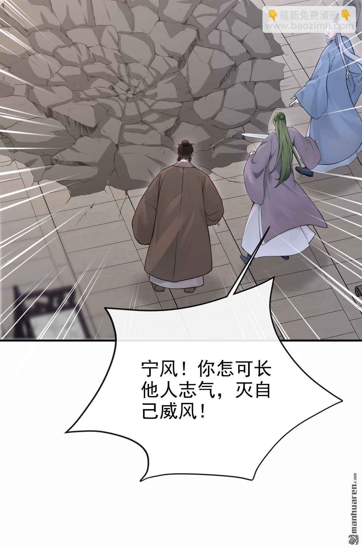 第193回 还真是善变啊-第194话