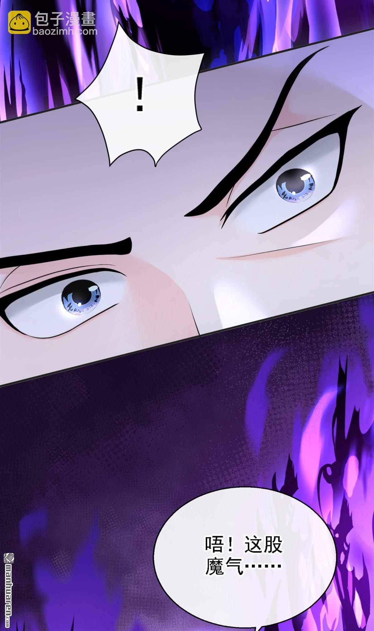 第193回 还真是善变啊-第194话