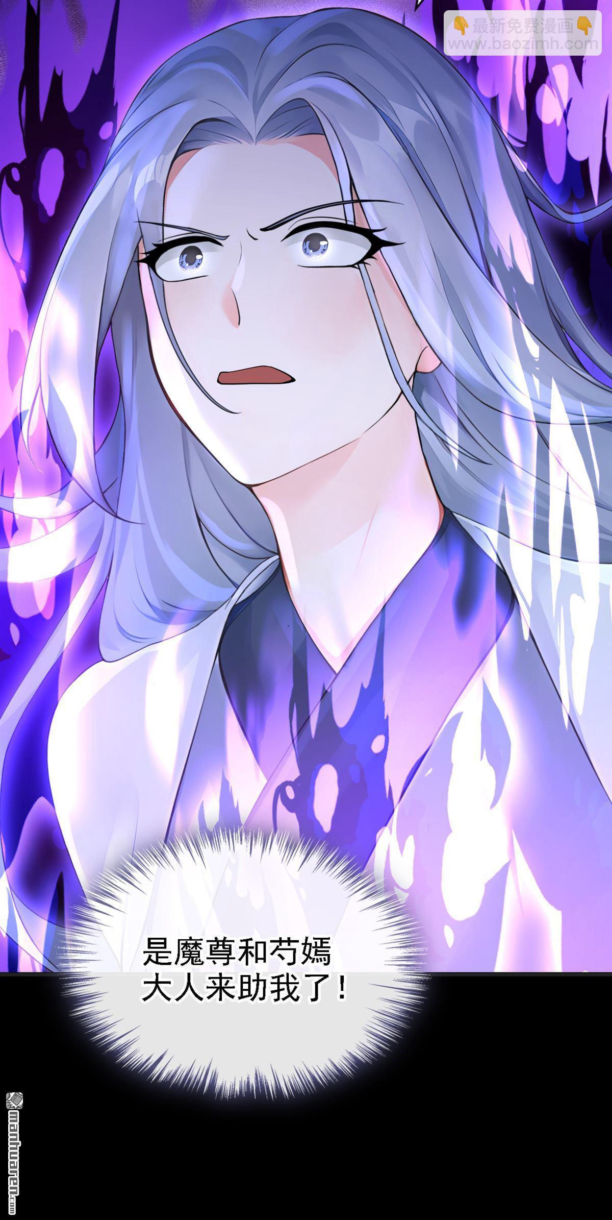 第193回 还真是善变啊-第194话