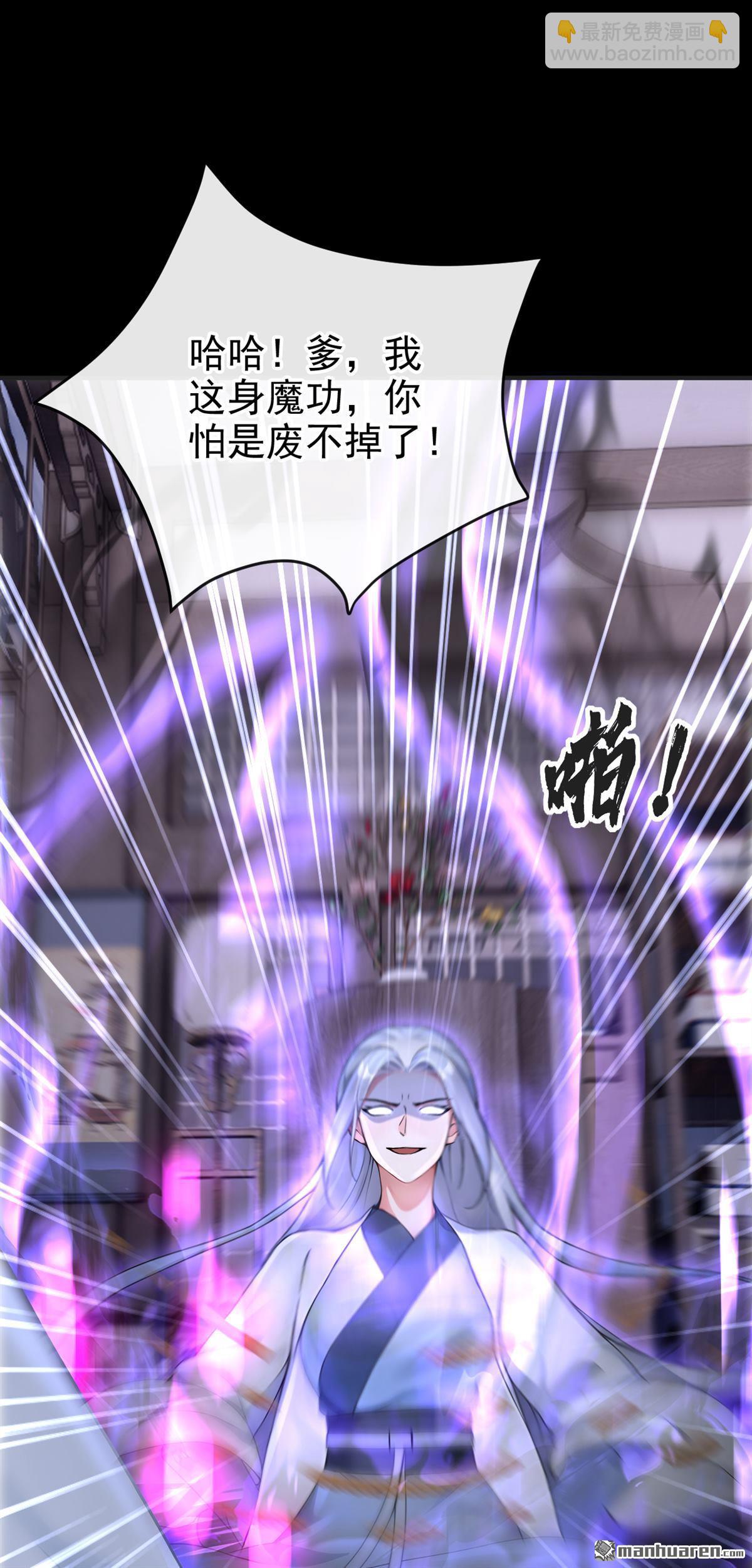 第193回 还真是善变啊-第194话