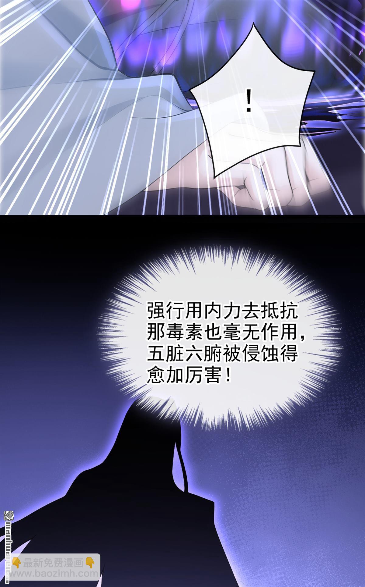 第193回 还真是善变啊-第194话