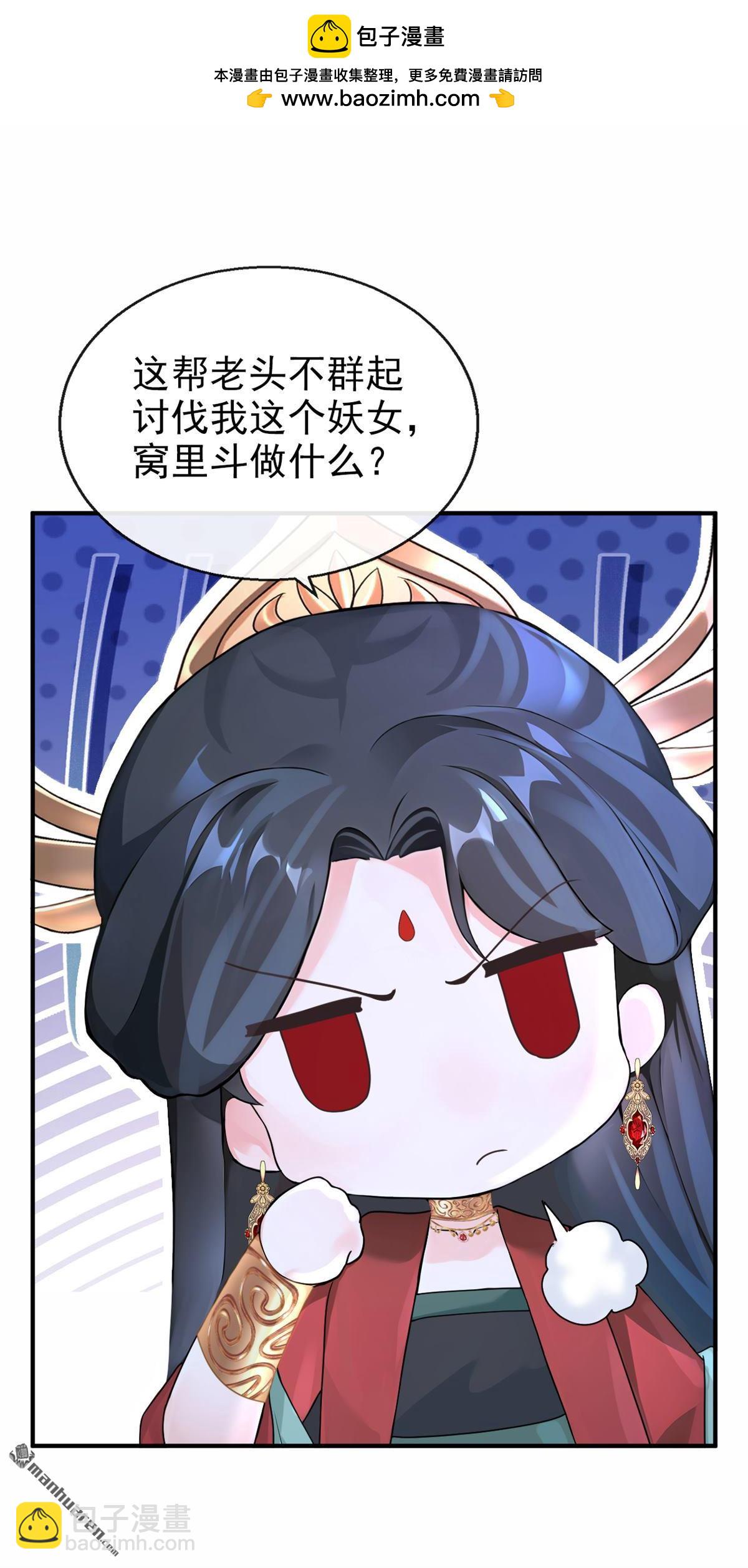 第193回 还真是善变啊-第194话