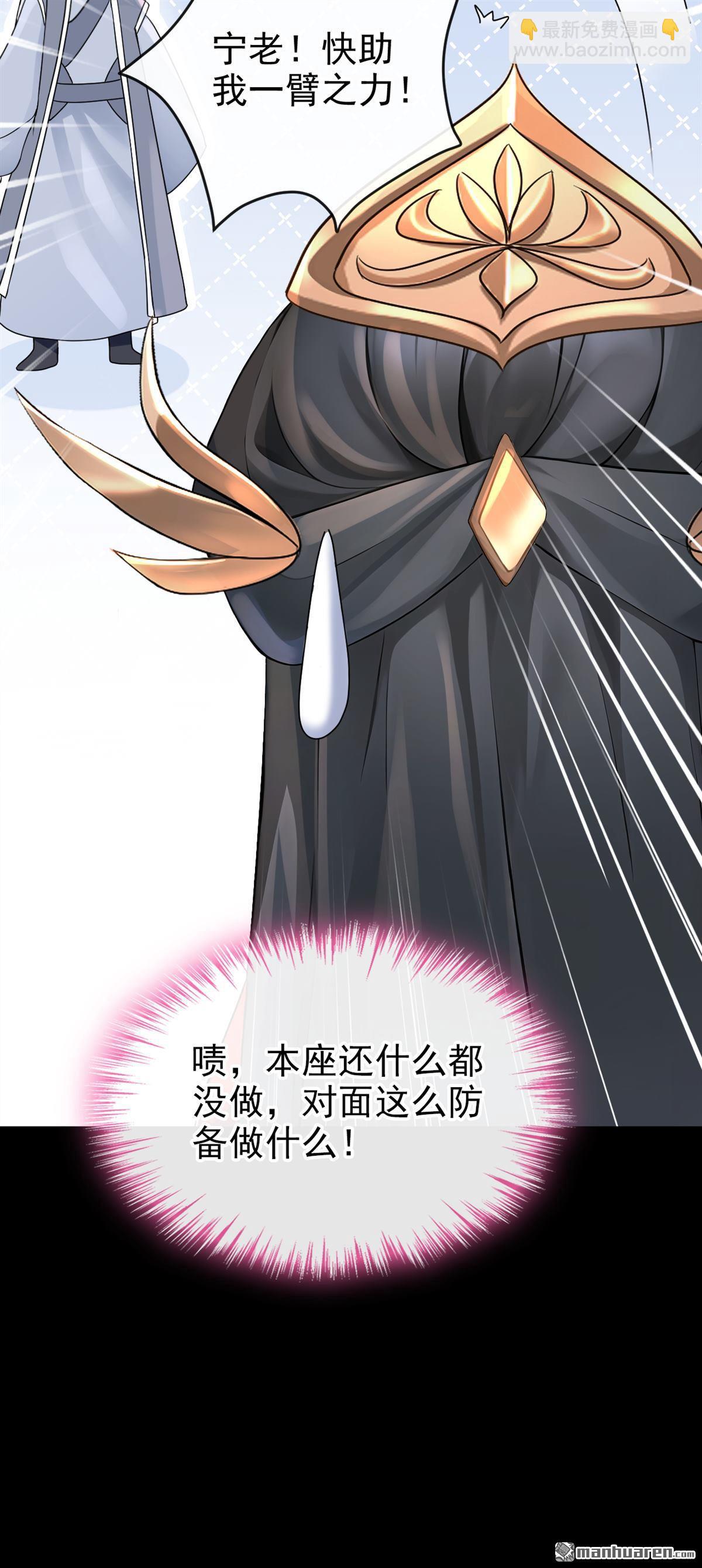 第193回 还真是善变啊-第194话