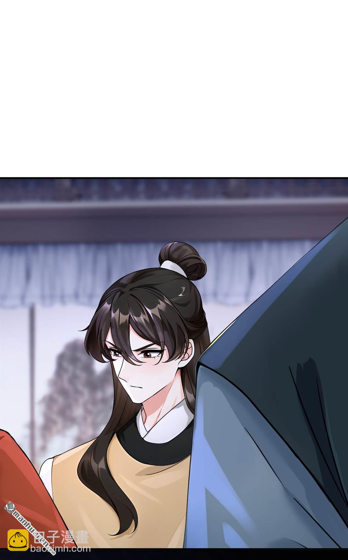 第195回 清儿，我疼！-第196话