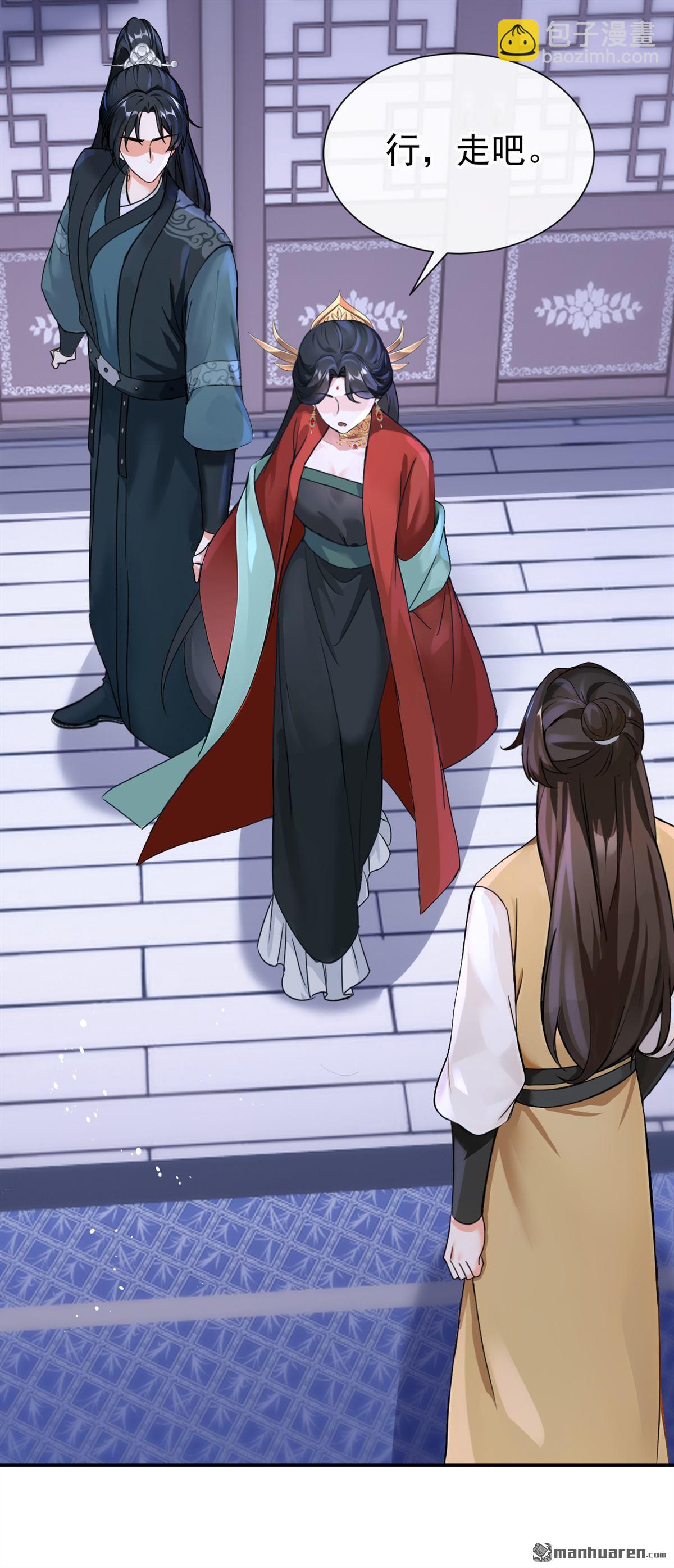 第195回 清儿，我疼！-第196话