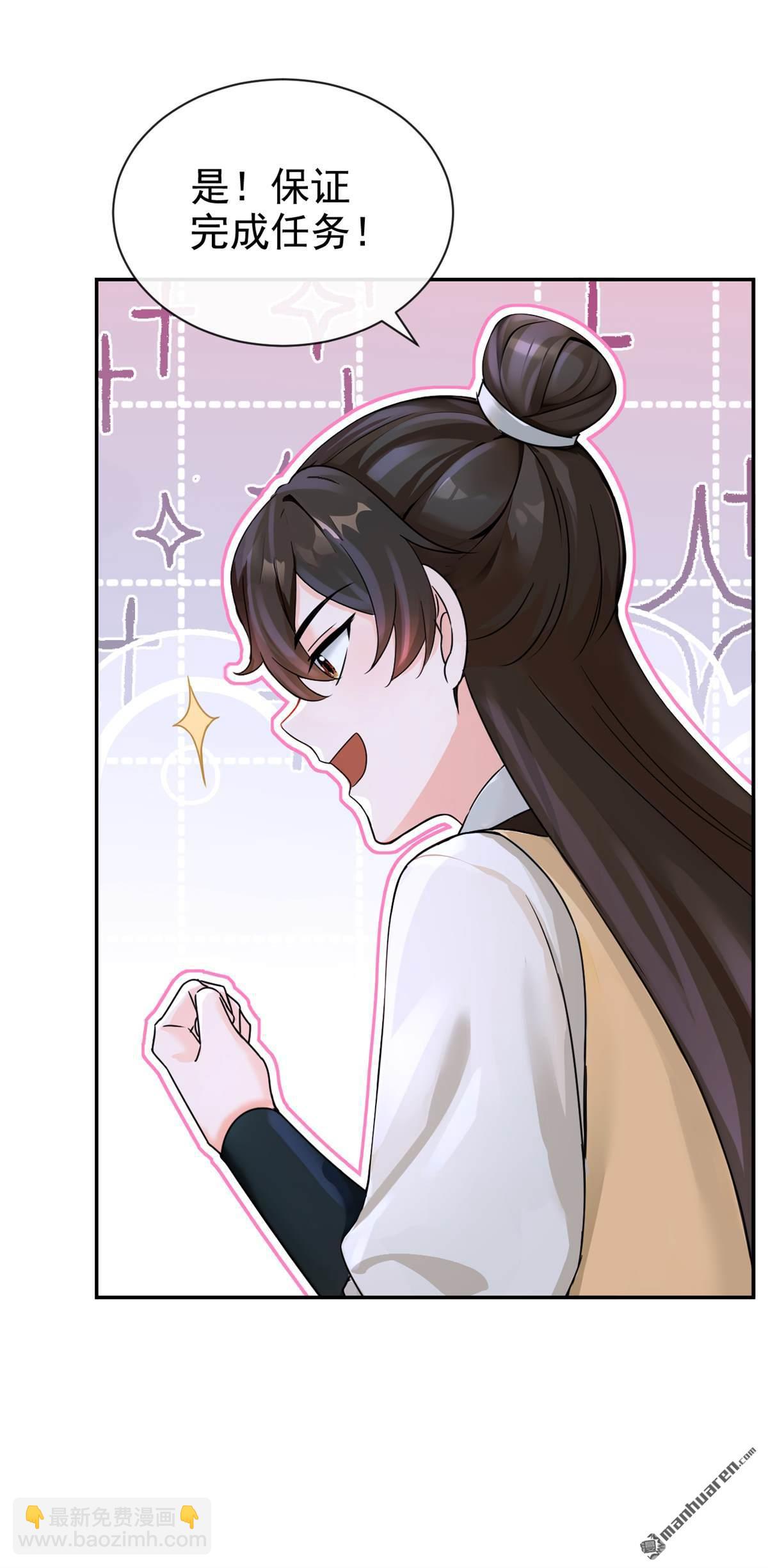 第195回 清儿，我疼！-第196话