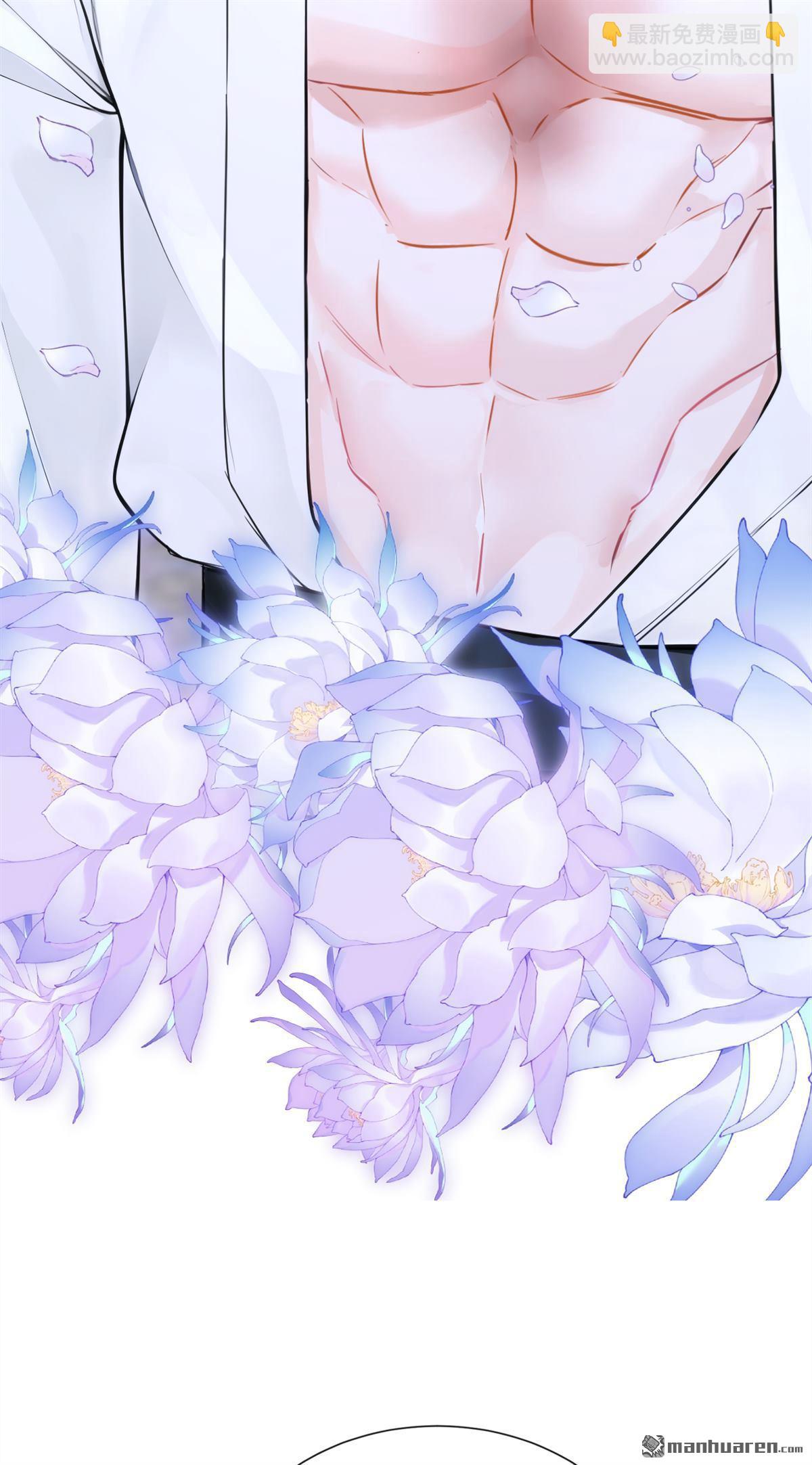 第195回 清儿，我疼！-第196话