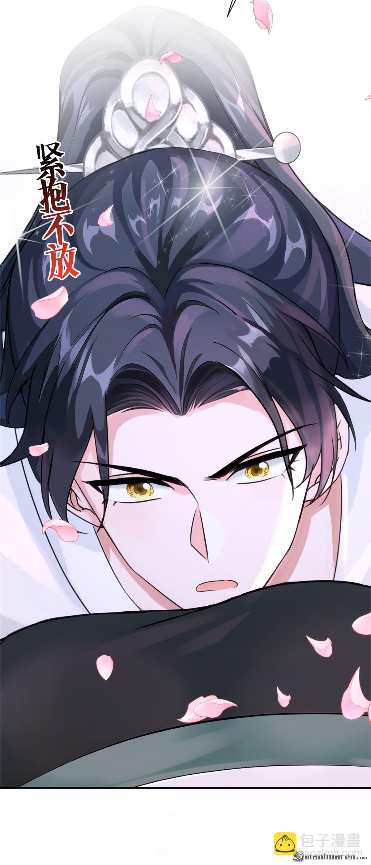 第195回 清儿，我疼！-第196话