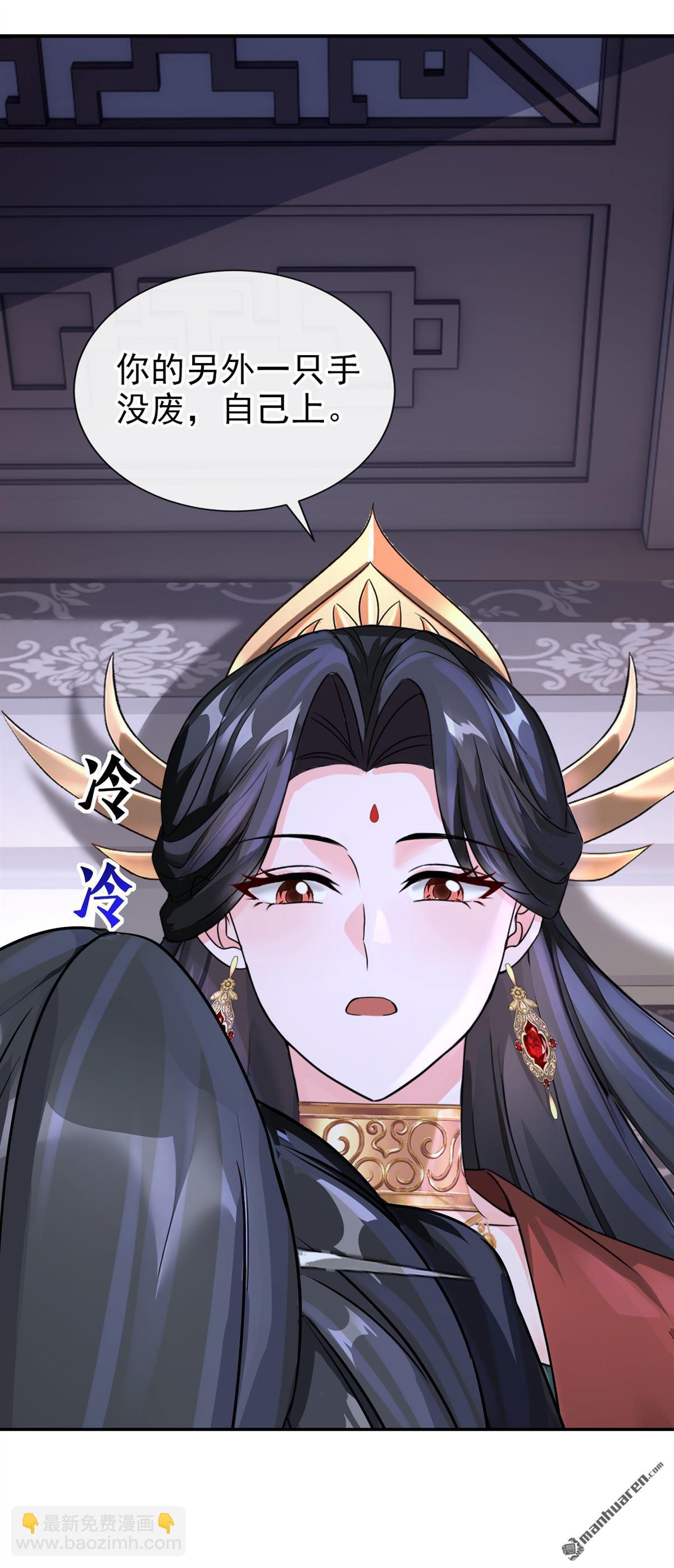 第195回 清儿，我疼！-第196话