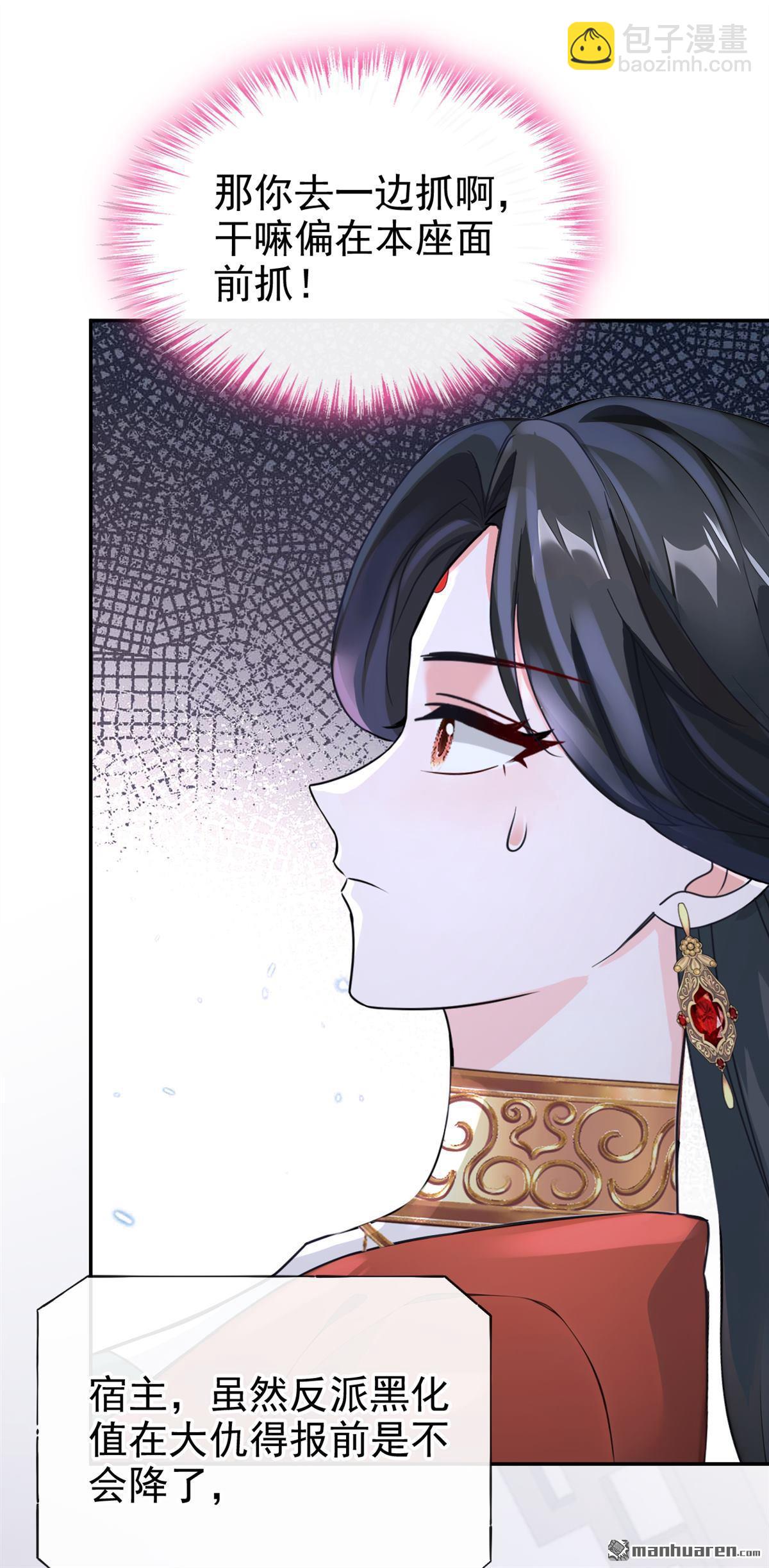 第195回 清儿，我疼！-第196话