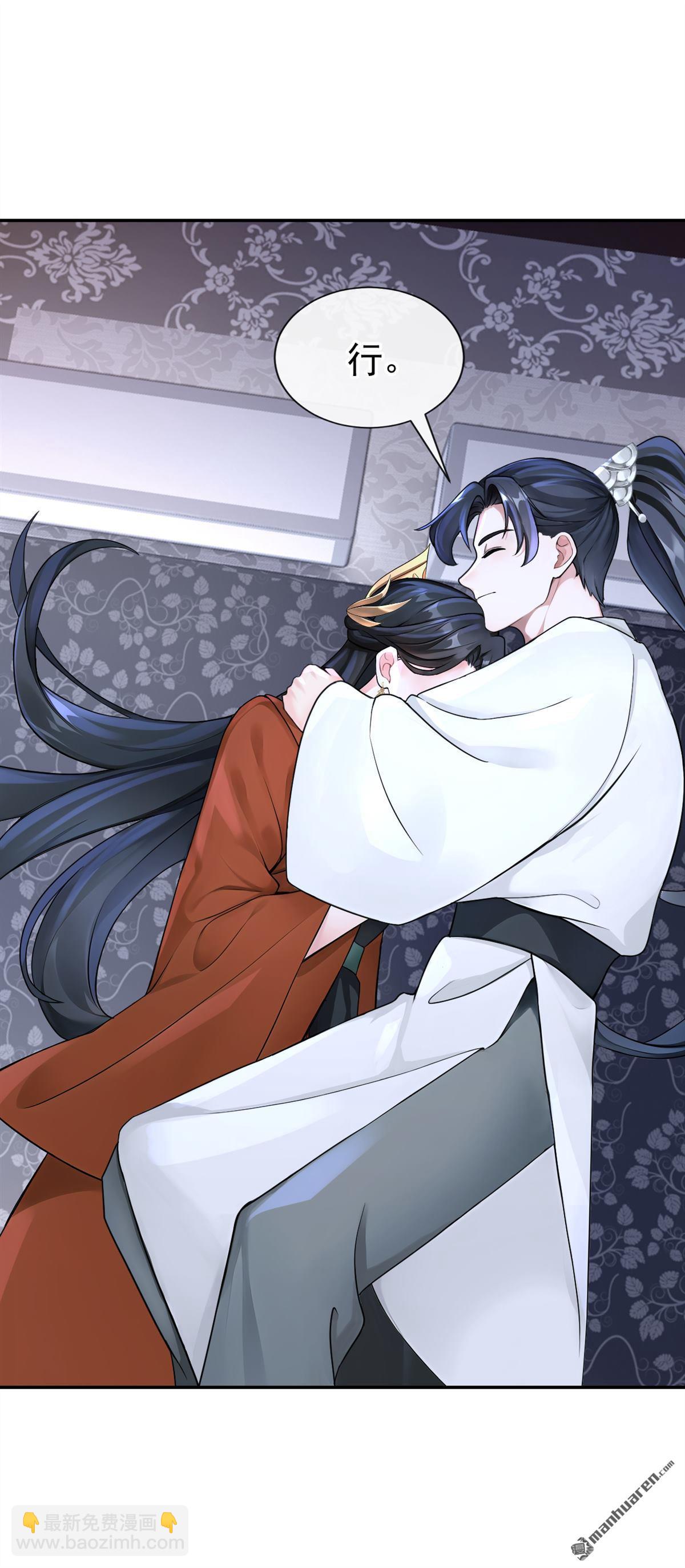 第195回 清儿，我疼！-第196话