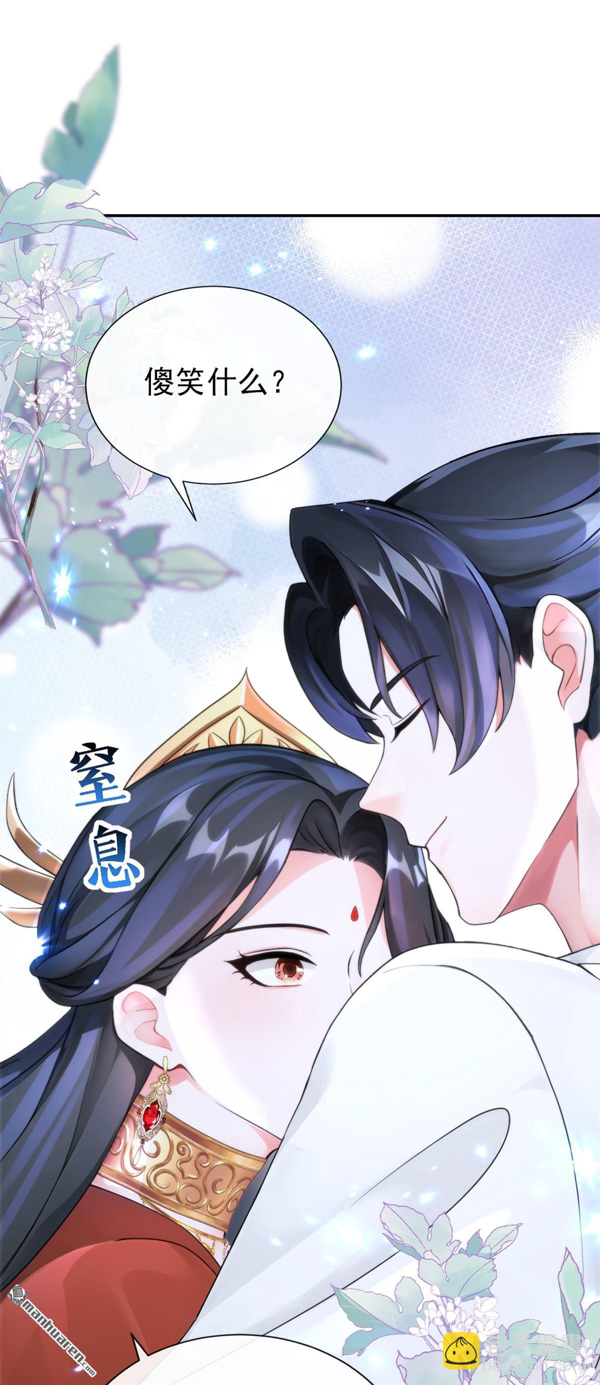 第195回 清儿，我疼！-第196话