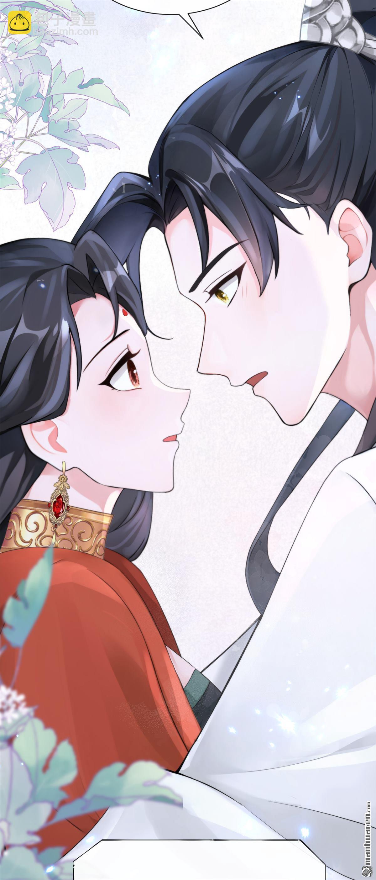 第195回 清儿，我疼！-第196话