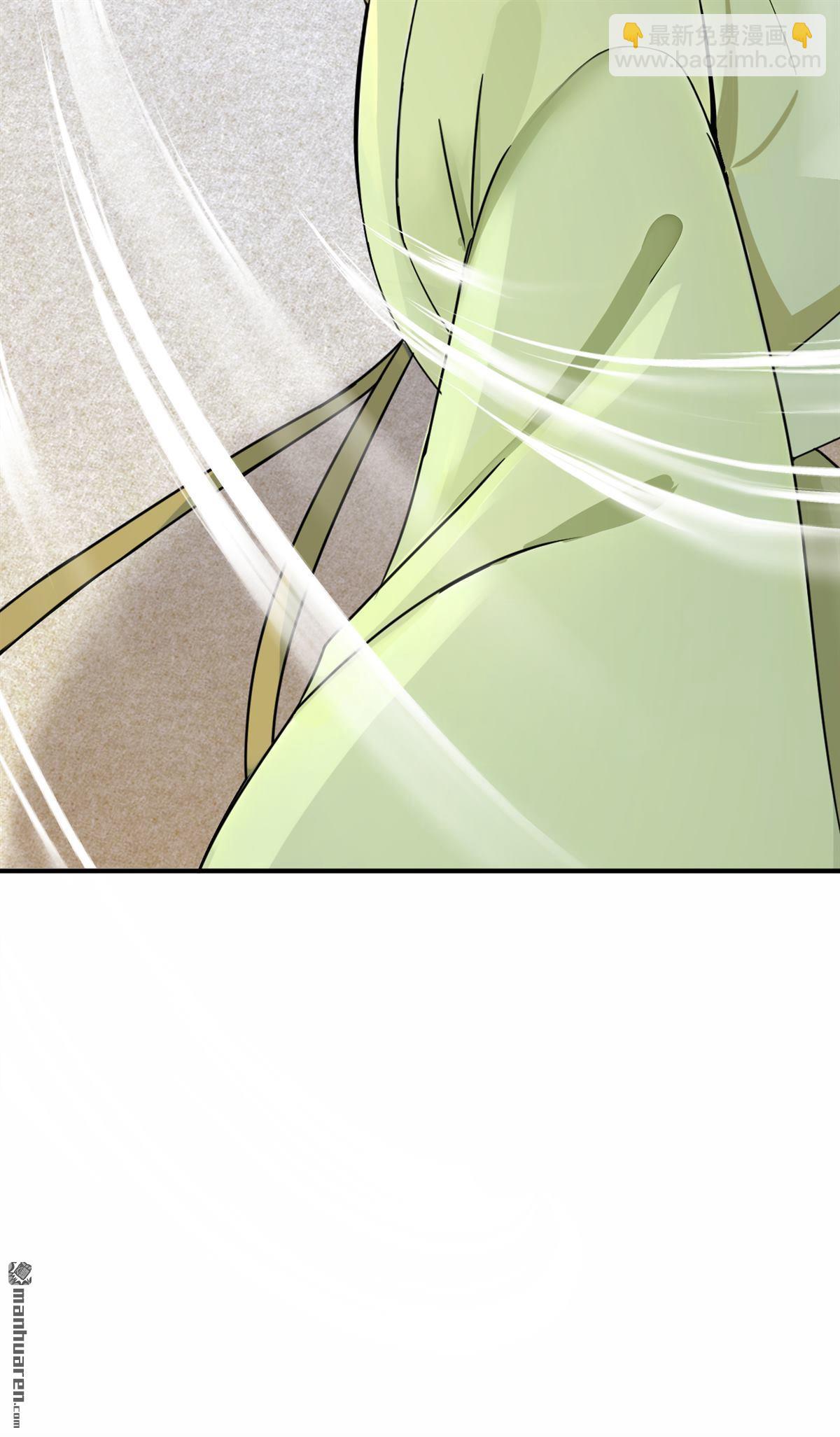 第197回 她来了！-第198话