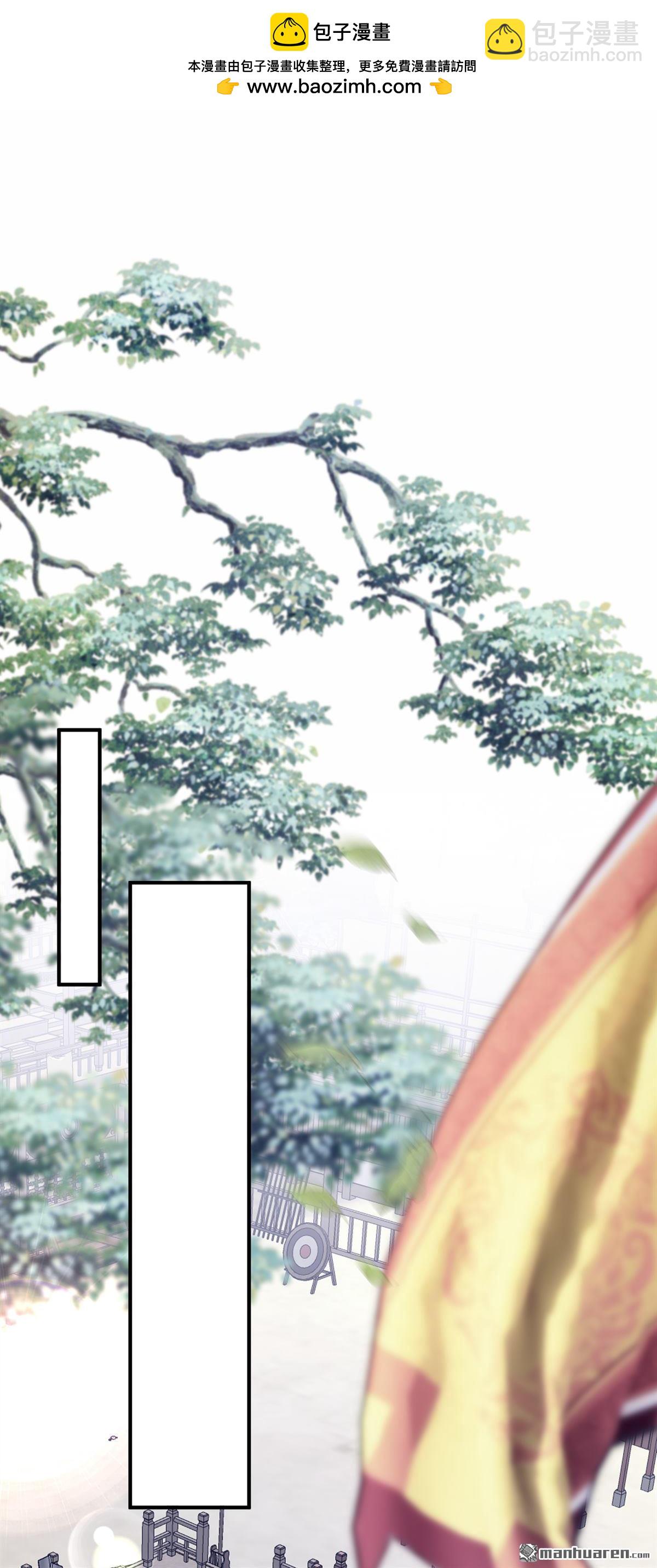 第197回 她来了！-第198话