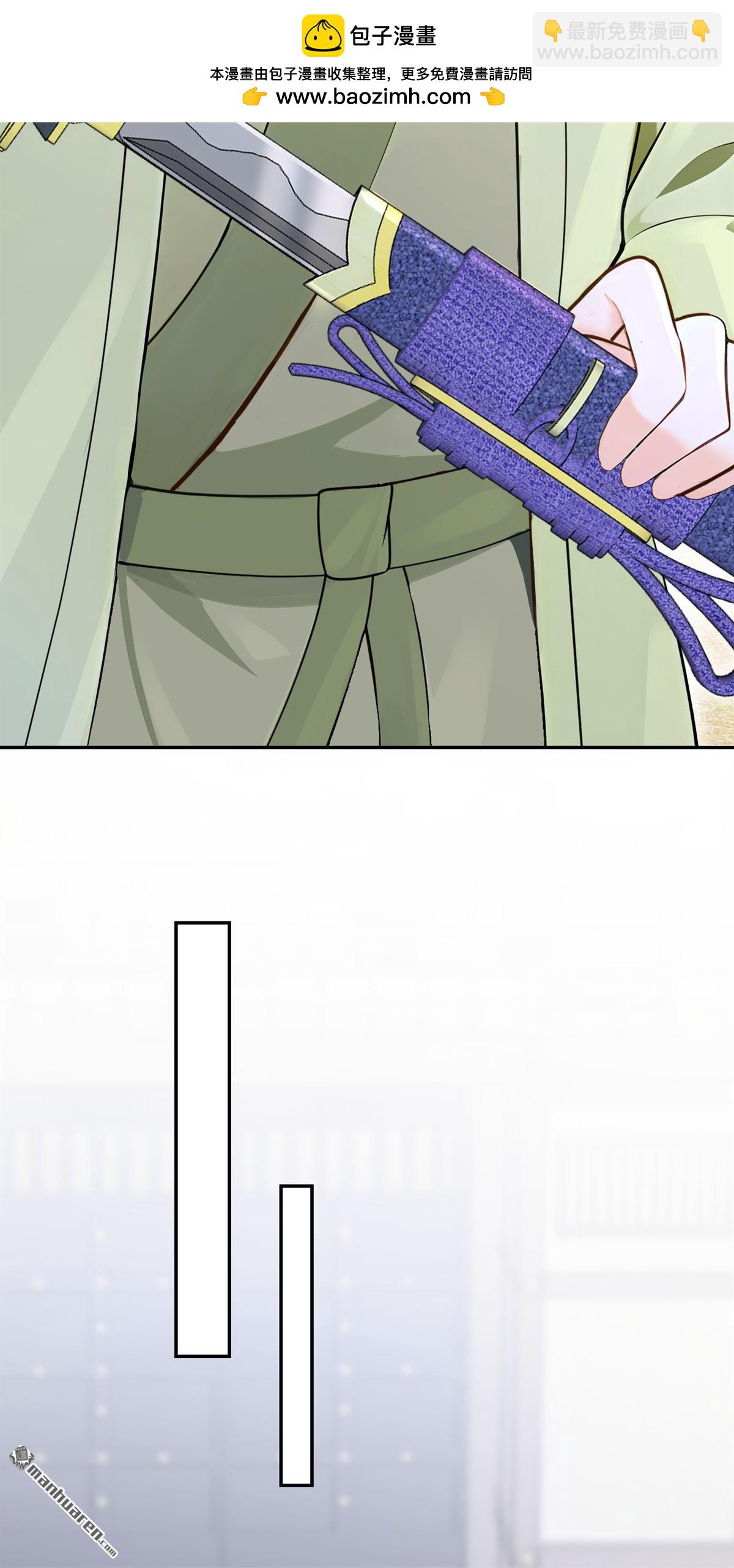 第197回 她来了！-第198话