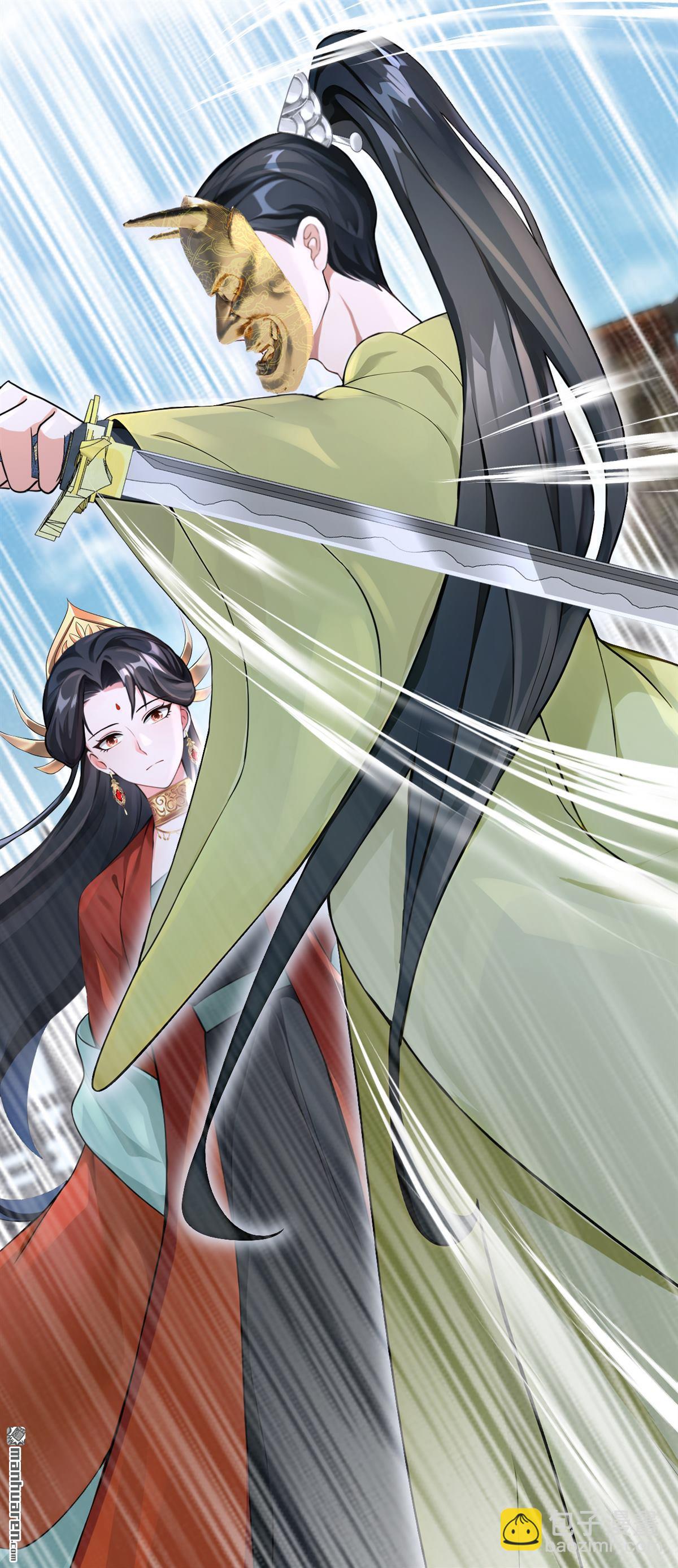 第197回 她来了！-第198话