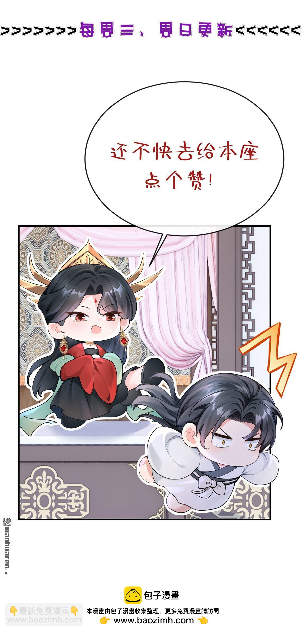 第197回 她来了！-第198话