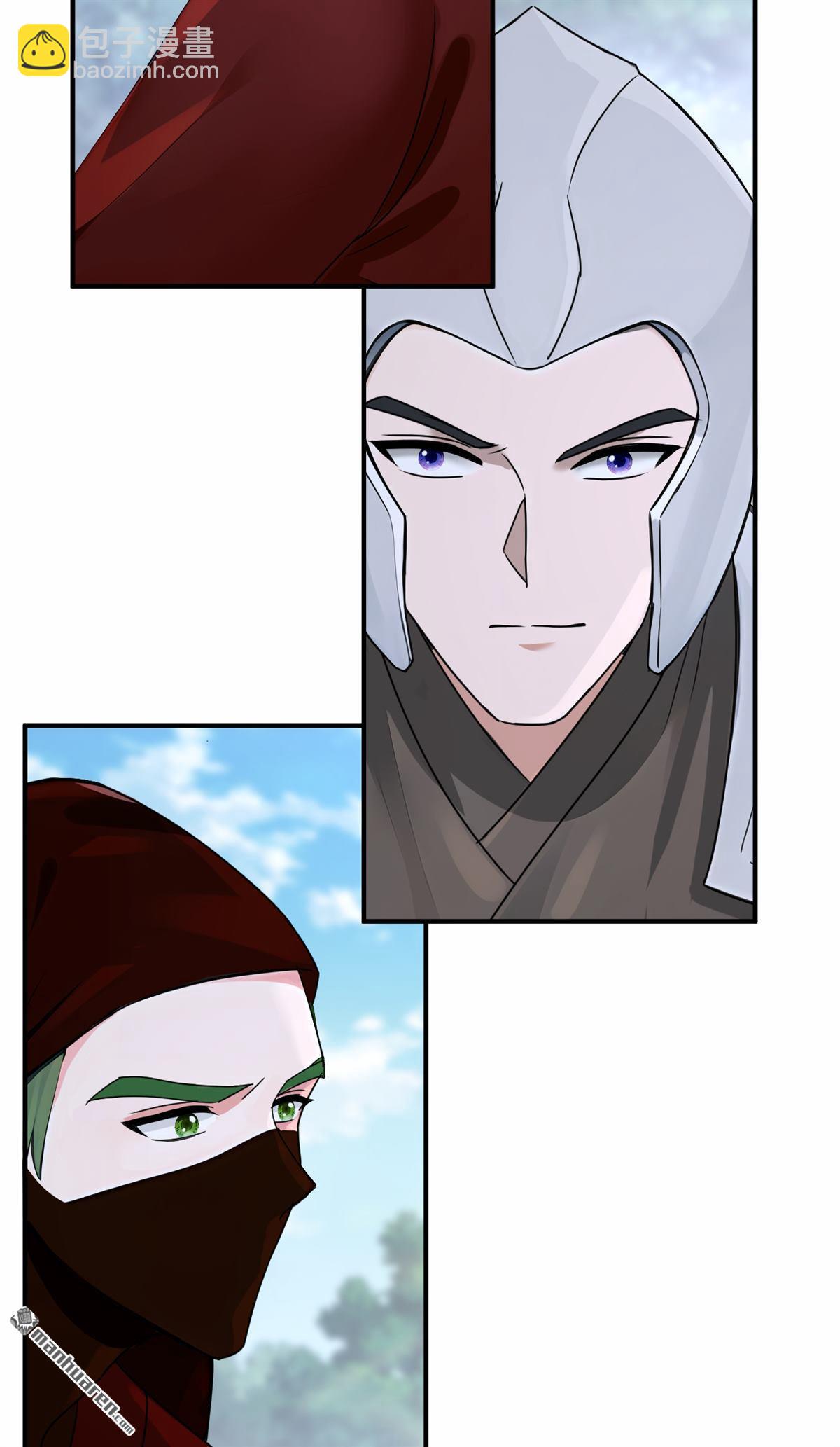 第197回 她来了！-第198话