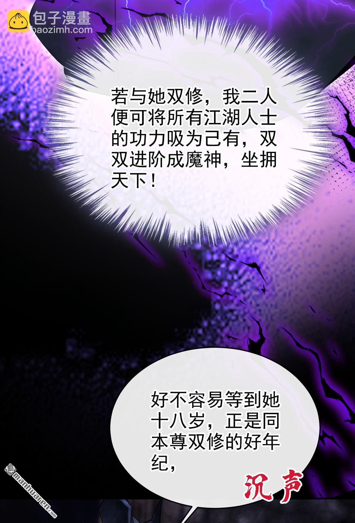 第199回 还真是不长记性-第200话