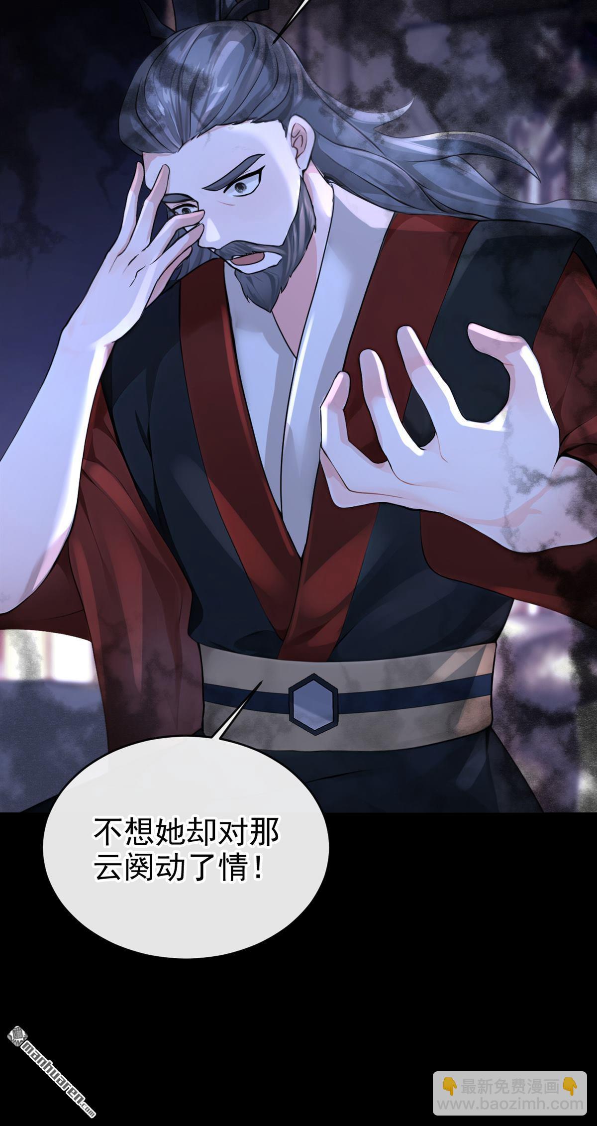 第199回 还真是不长记性-第200话