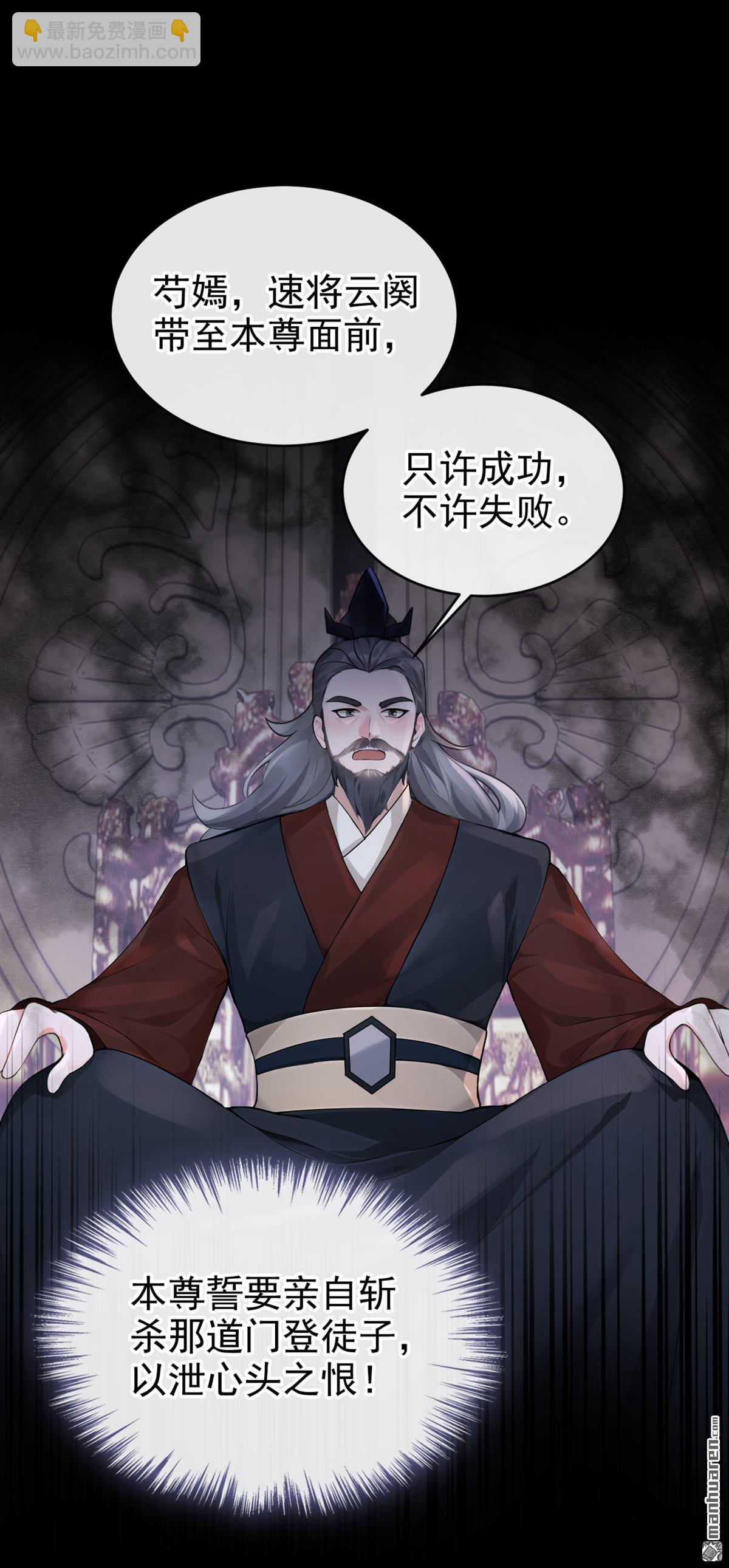 第199回 还真是不长记性-第200话