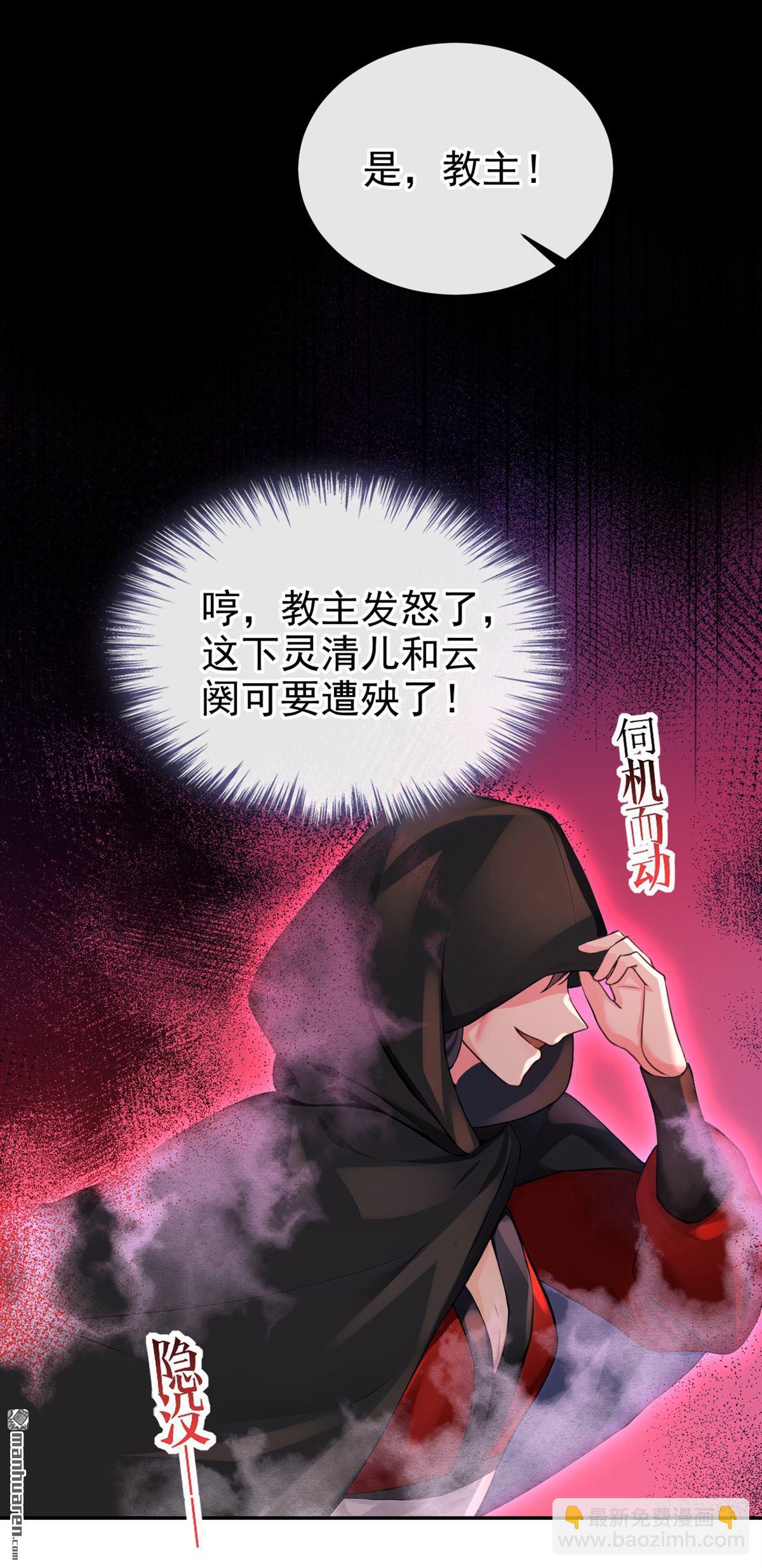 第199回 还真是不长记性-第200话