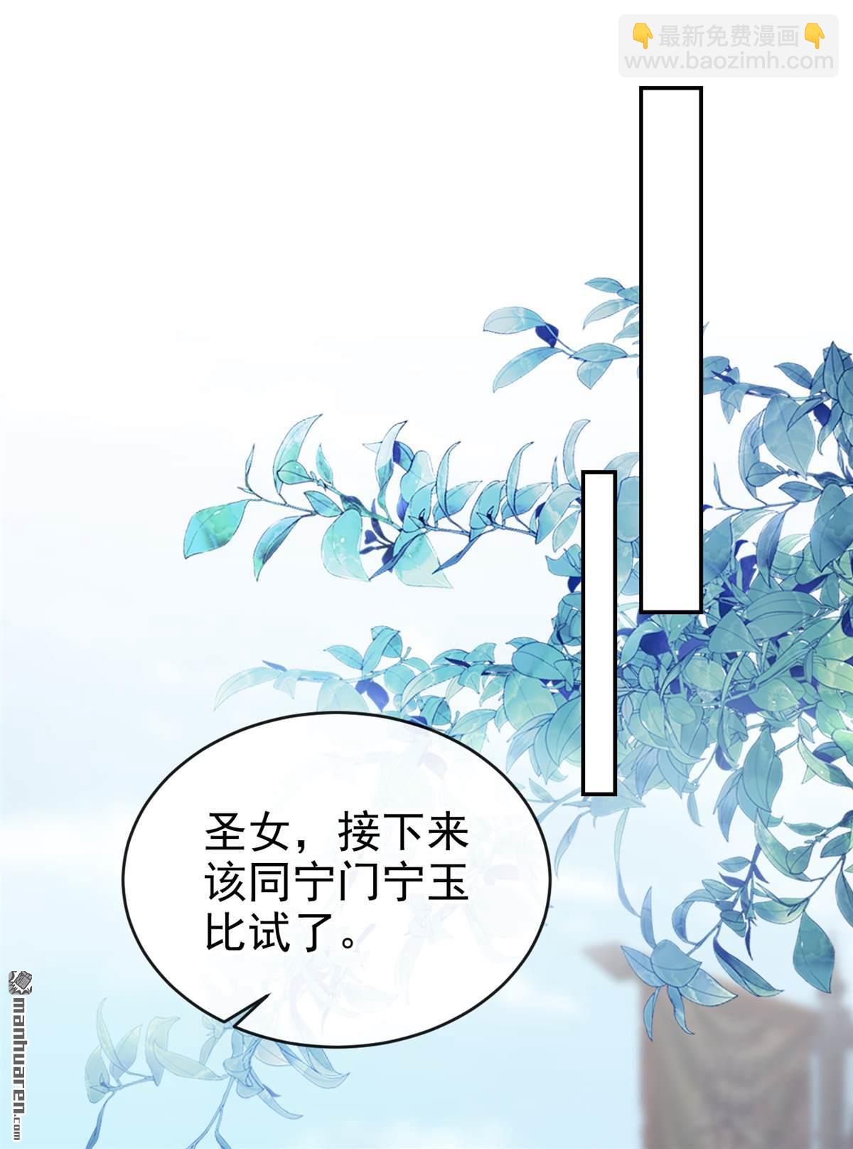 第199回 还真是不长记性-第200话