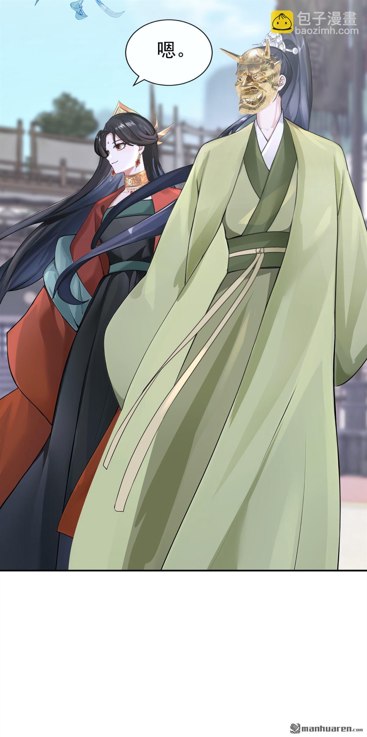 第199回 还真是不长记性-第200话