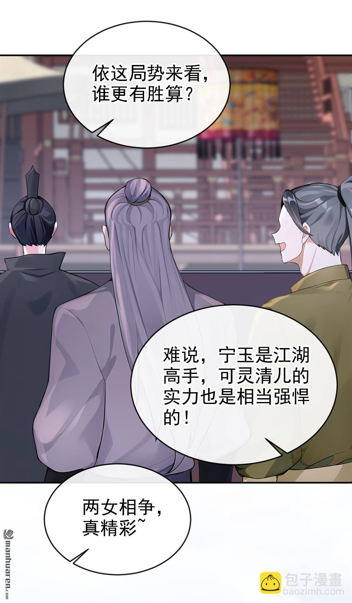 第199回 还真是不长记性-第200话