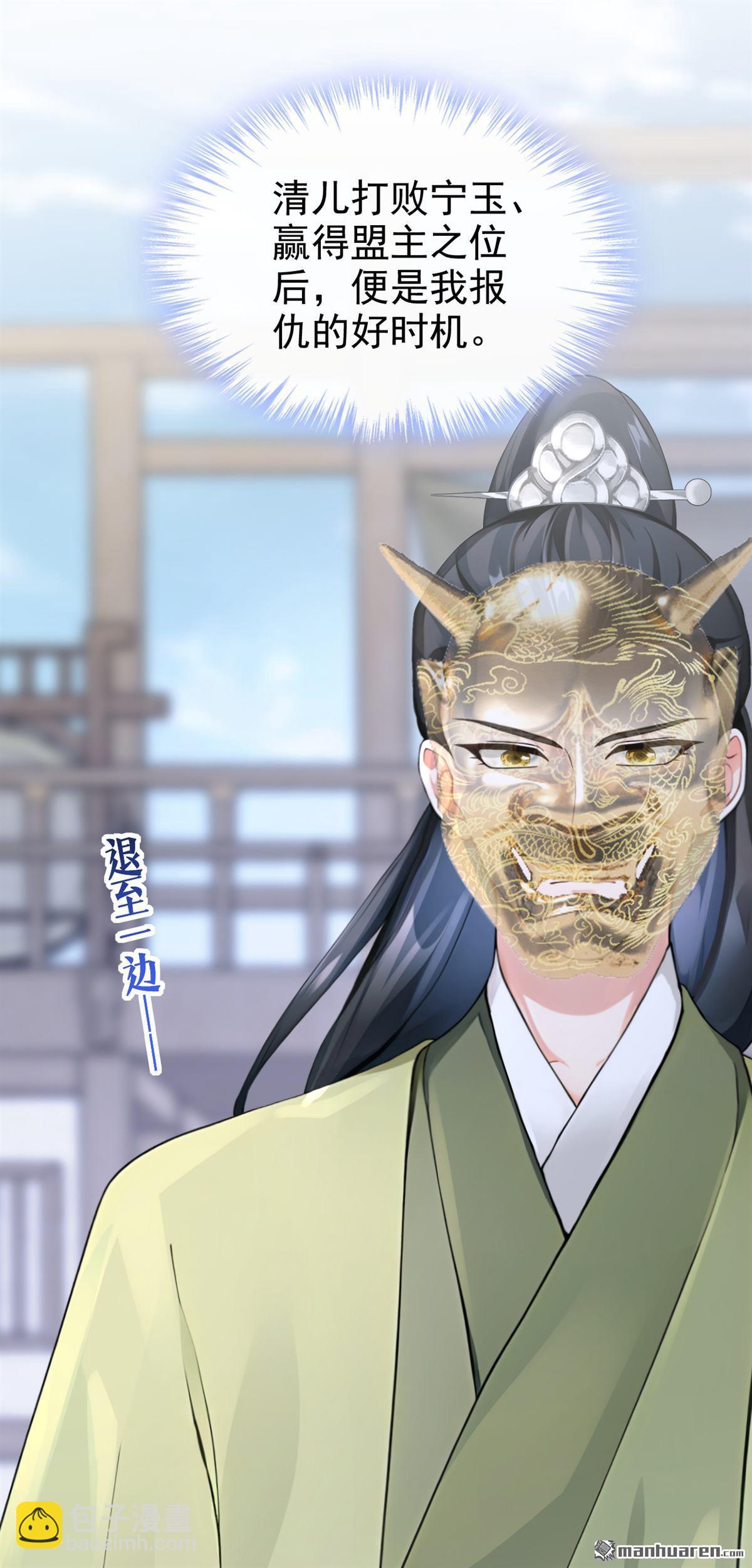 第199回 还真是不长记性-第200话