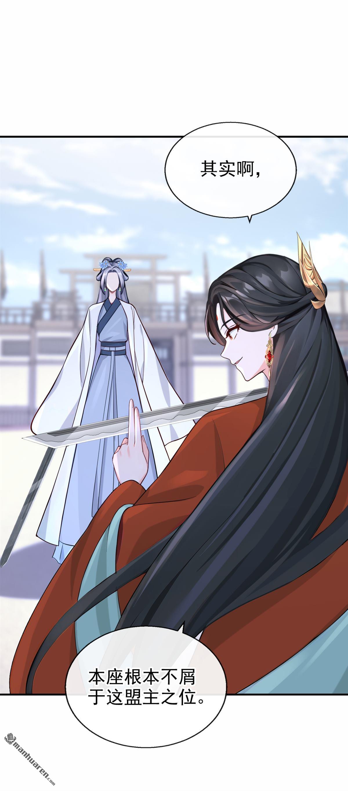 第199回 还真是不长记性-第200话