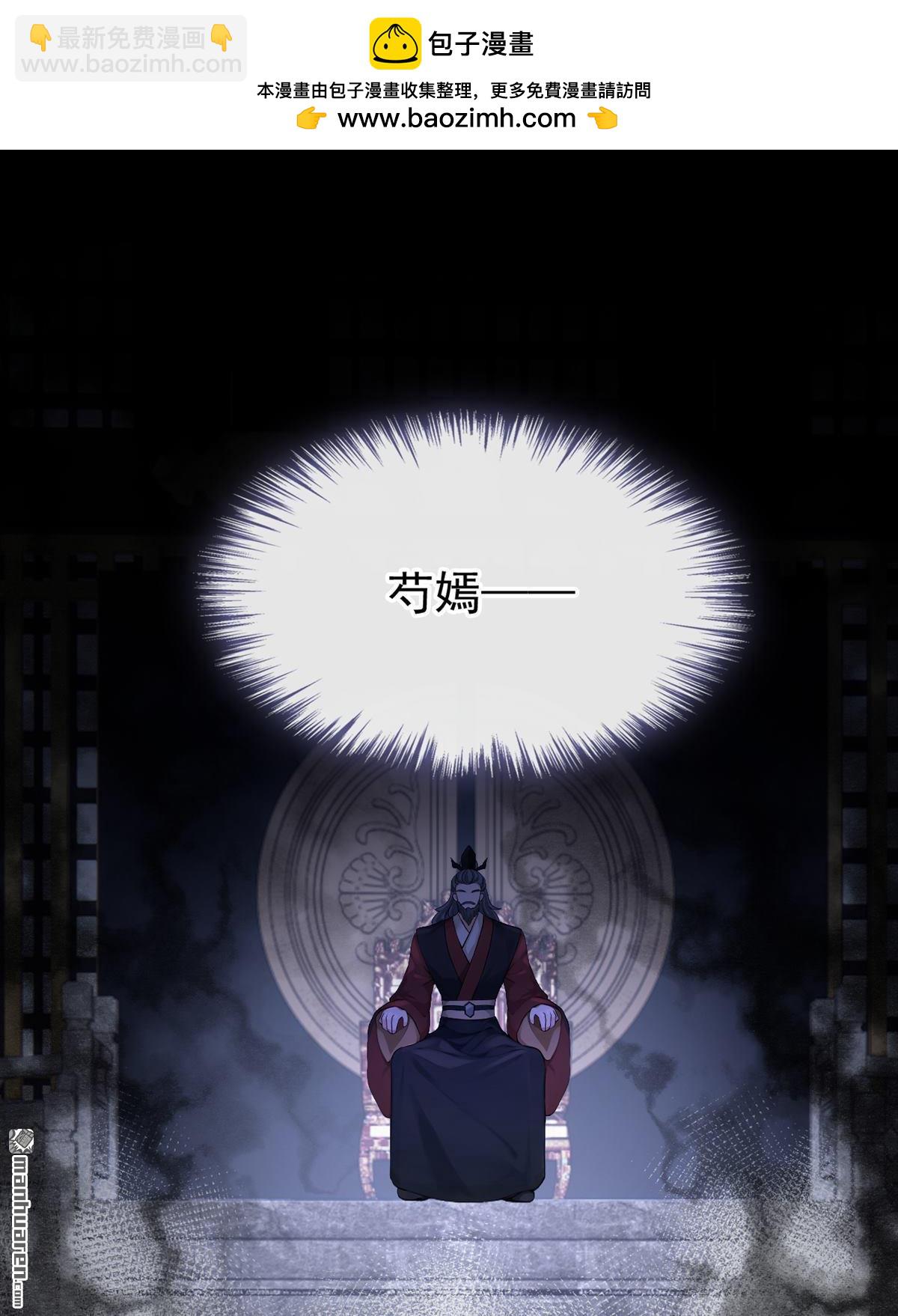 第199回 还真是不长记性-第200话