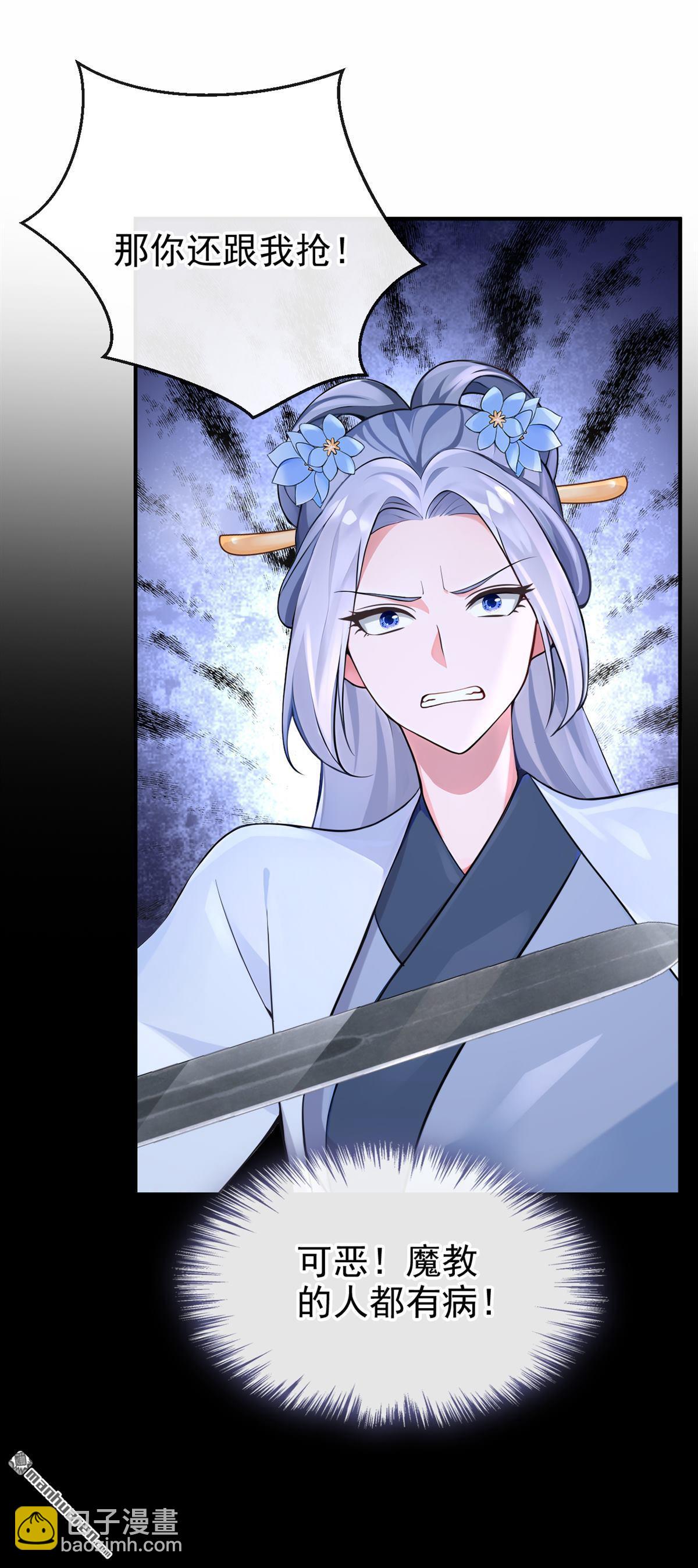 第199回 还真是不长记性-第200话