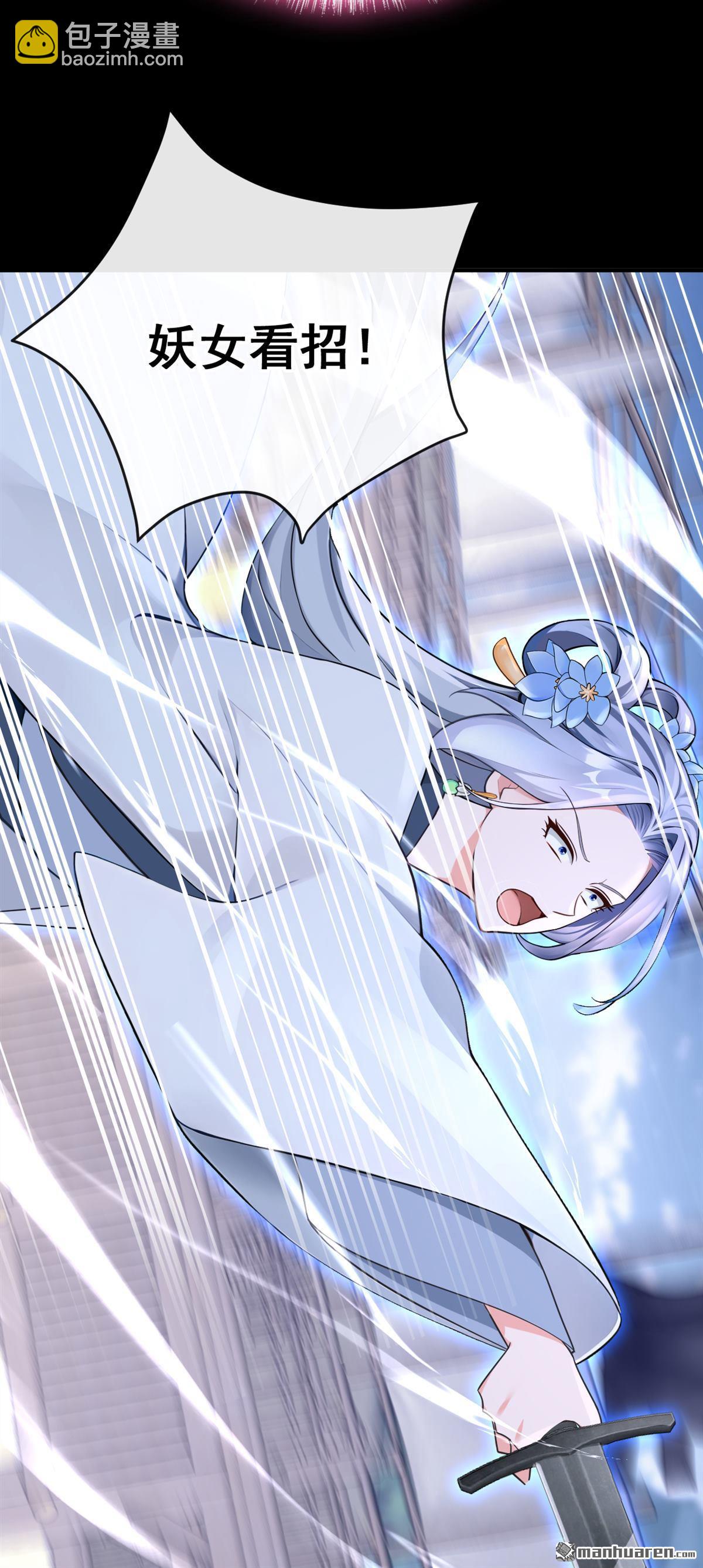 第199回 还真是不长记性-第200话