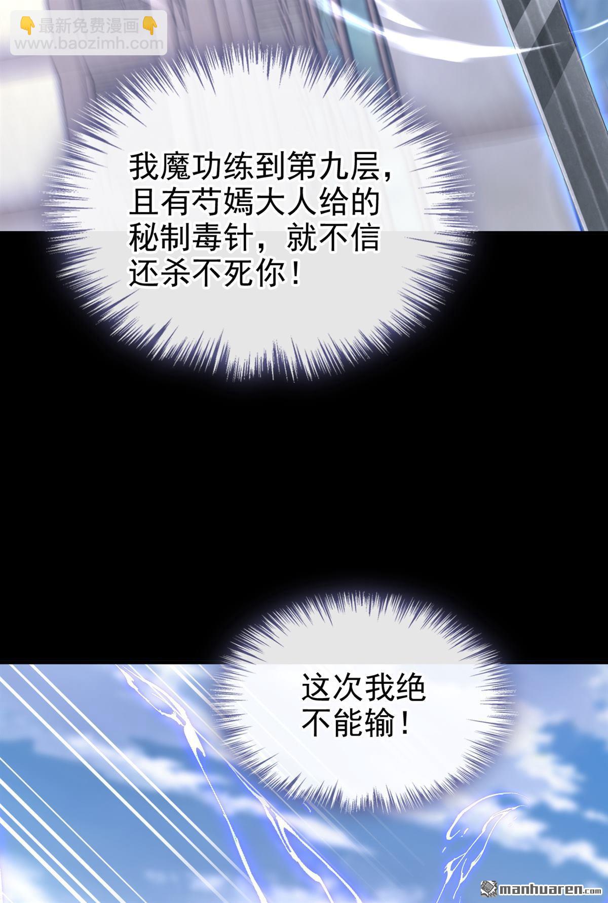 第199回 还真是不长记性-第200话