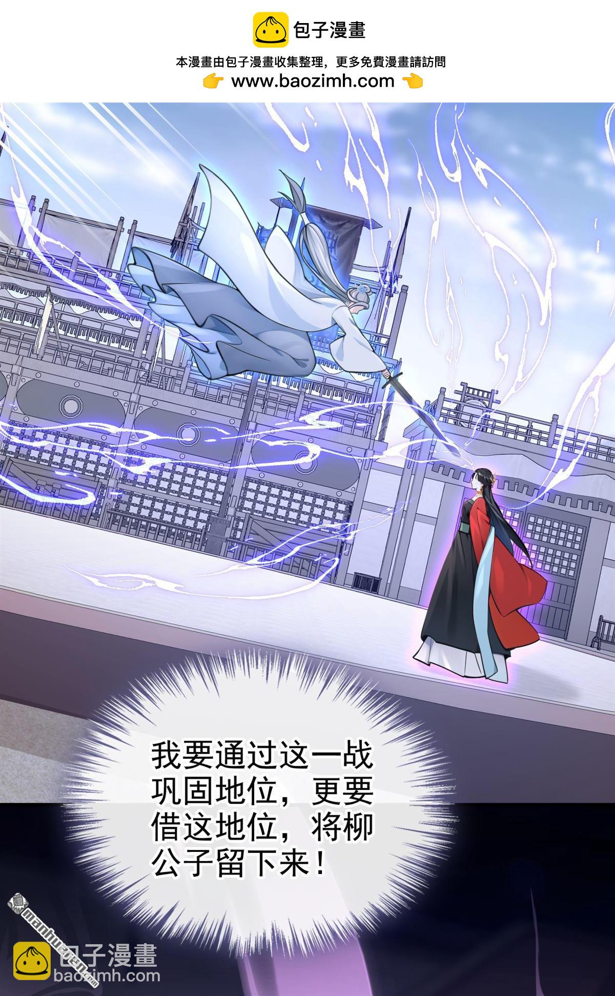 第199回 还真是不长记性-第200话