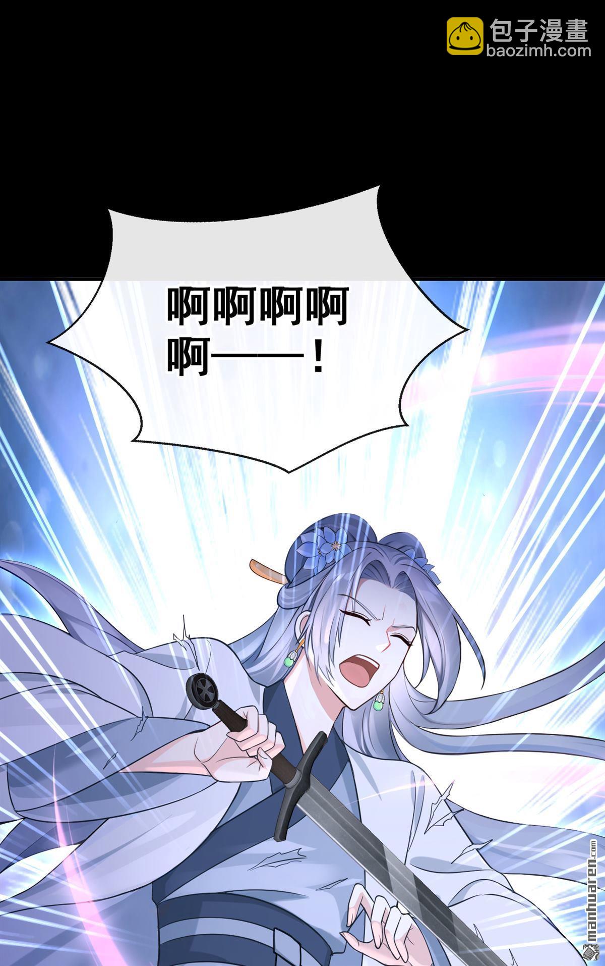 第199回 还真是不长记性-第200话