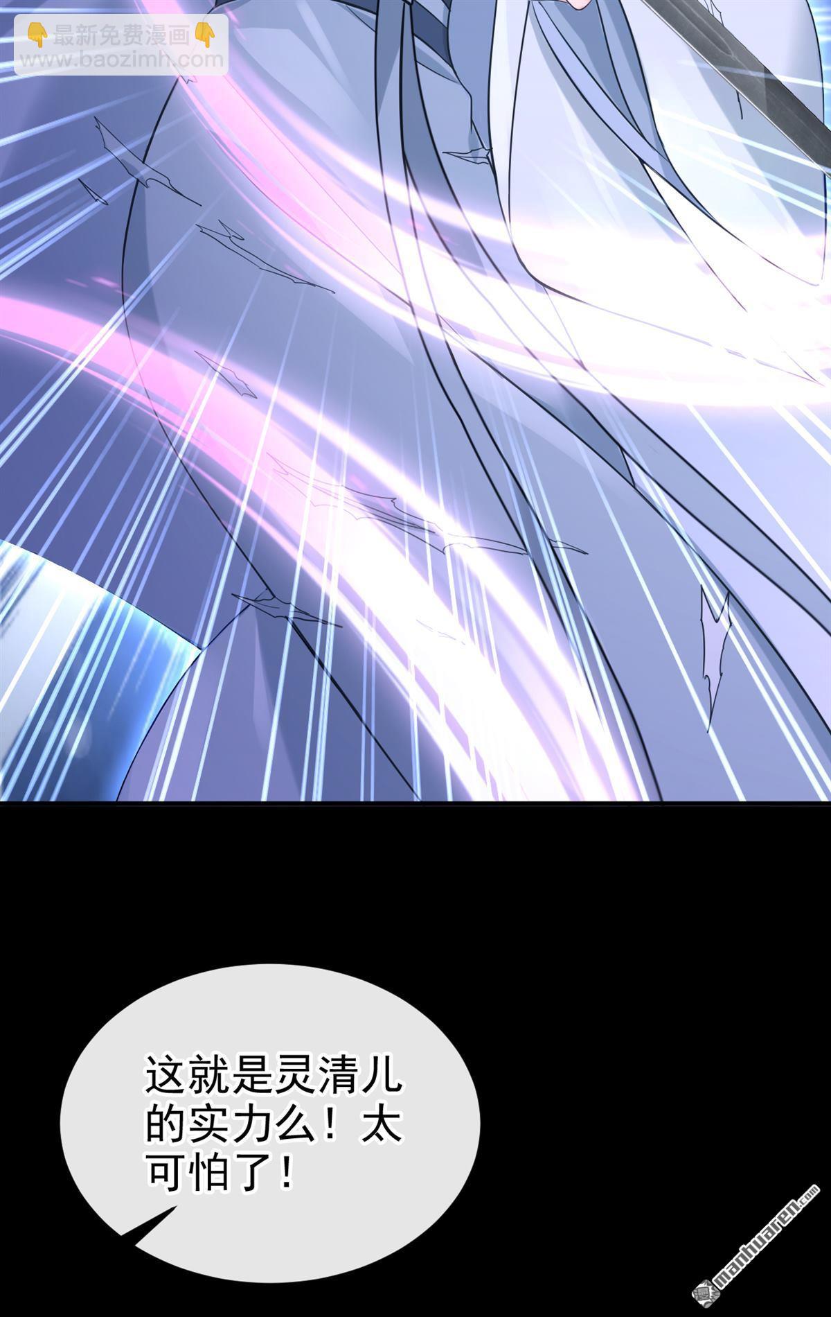 第199回 还真是不长记性-第200话